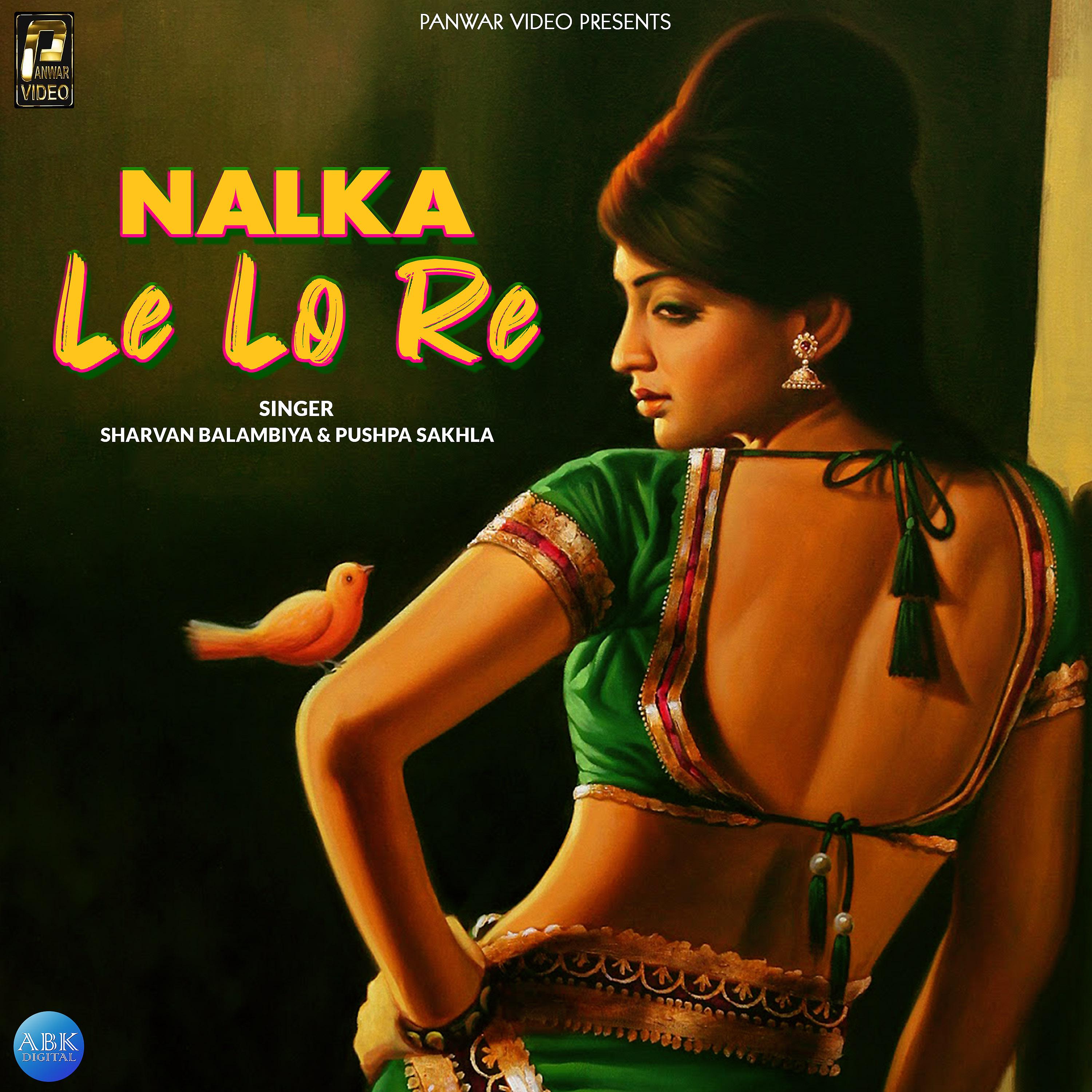 Постер альбома Nalka Le Lo Re - Single