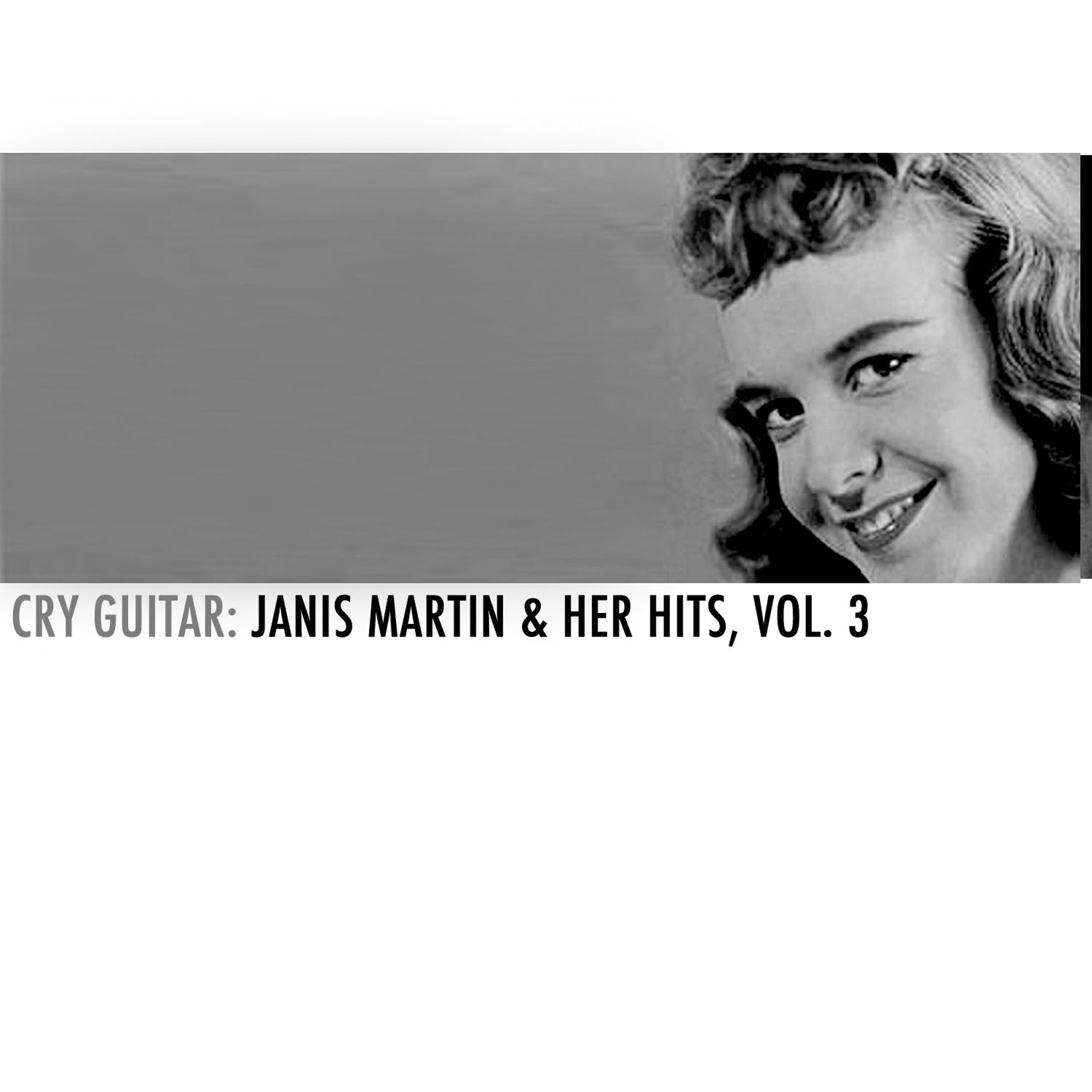 Janis Martin - My Confession