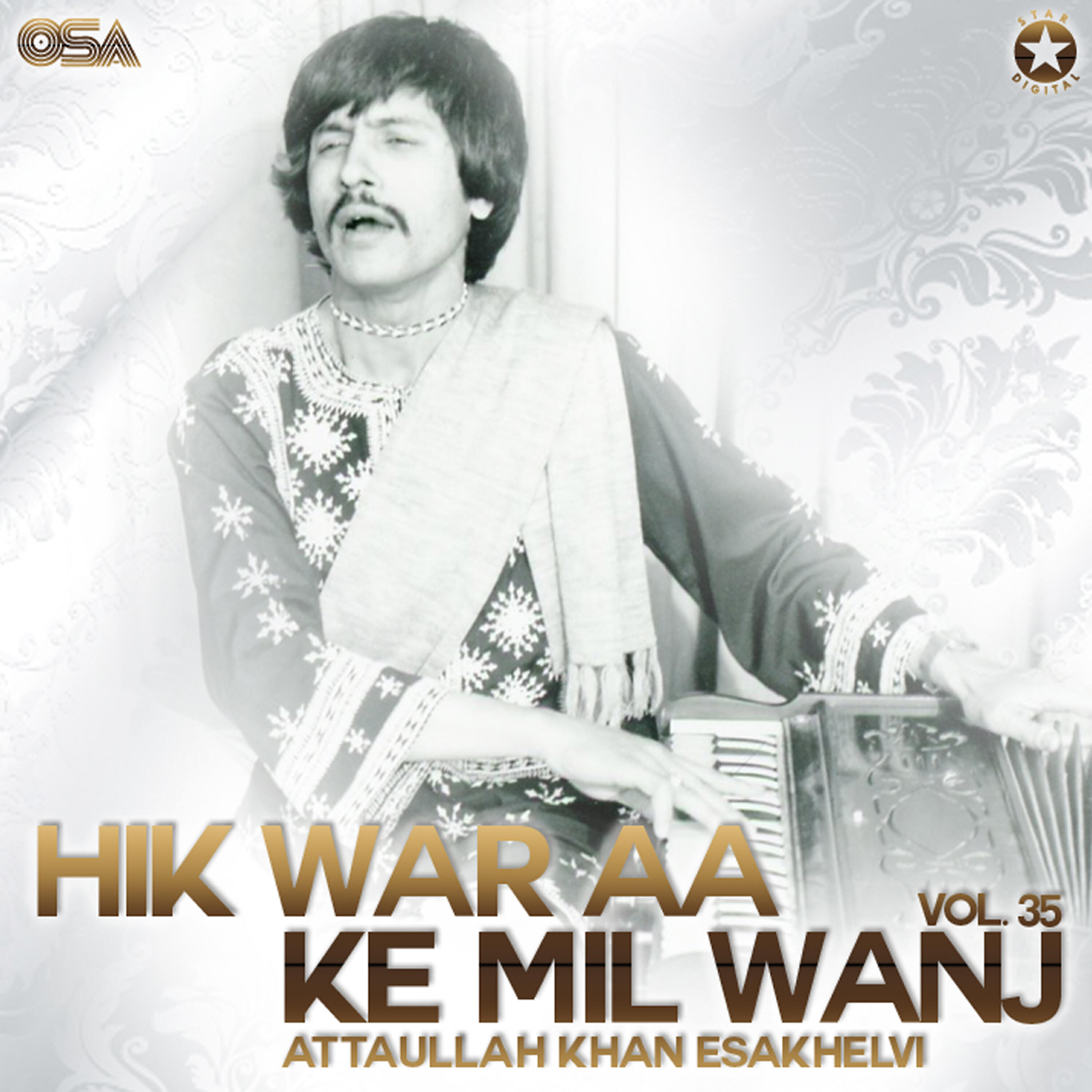 Attaullah Khan Esakhelvi - Hik War Aa Ke Mil Wanj