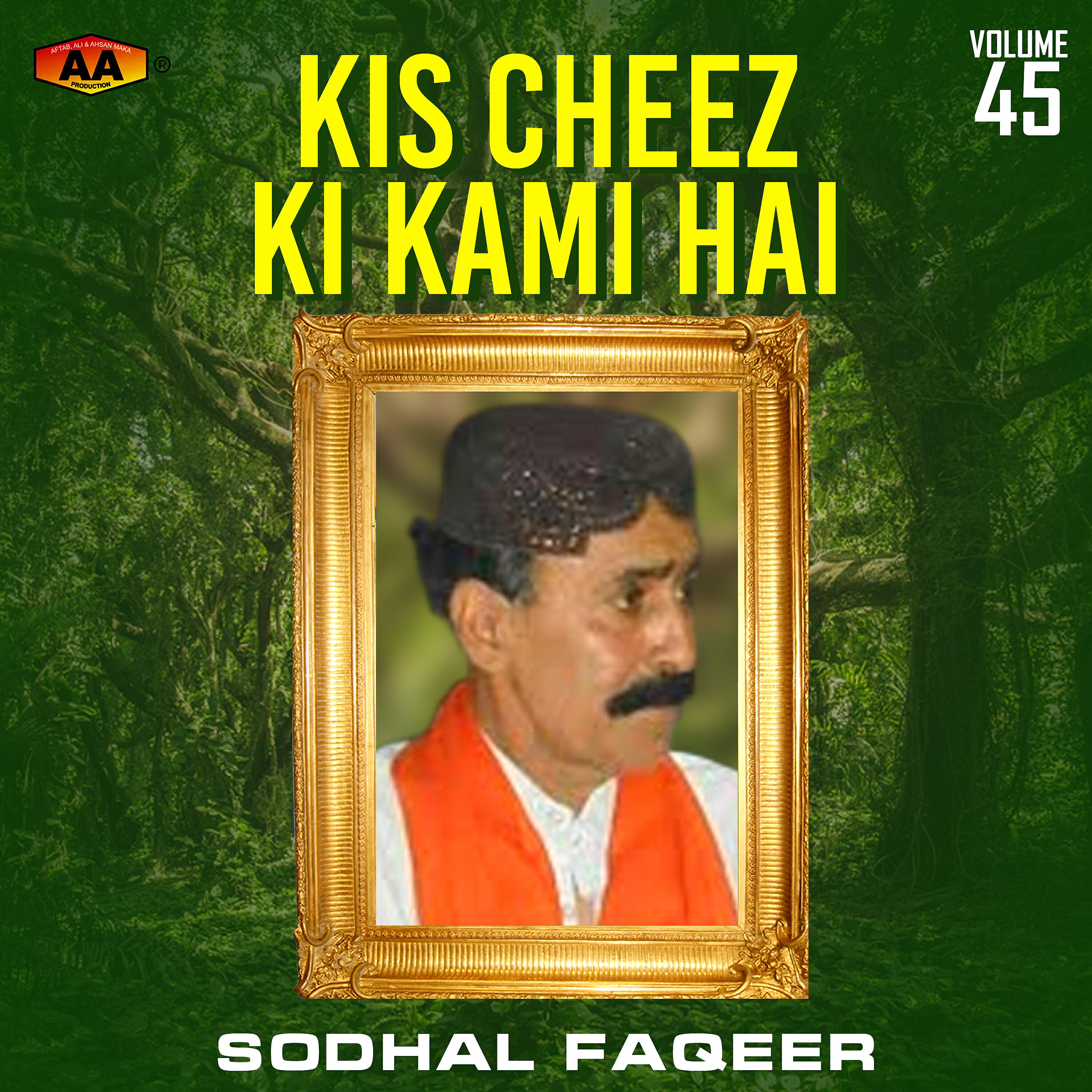 Sodhal Faqeer - Tak Tak Rahan Thakiyan
