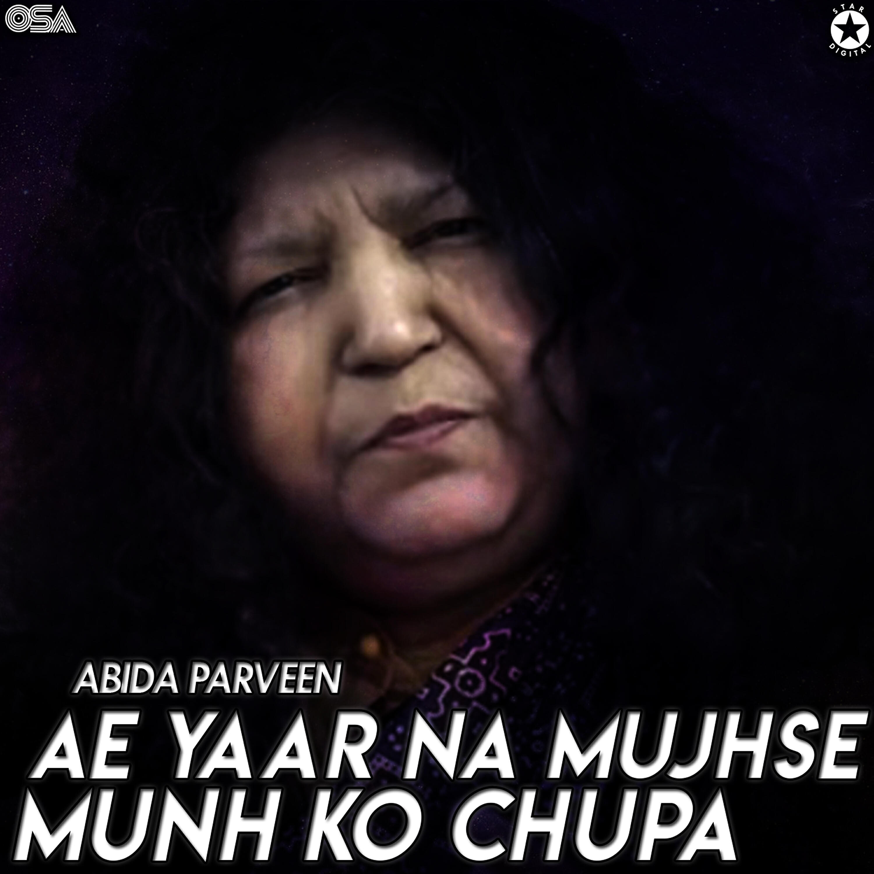 ABIDA PARVEEN - Ae Yaar Na Mujhse Munh Ko Chupa
