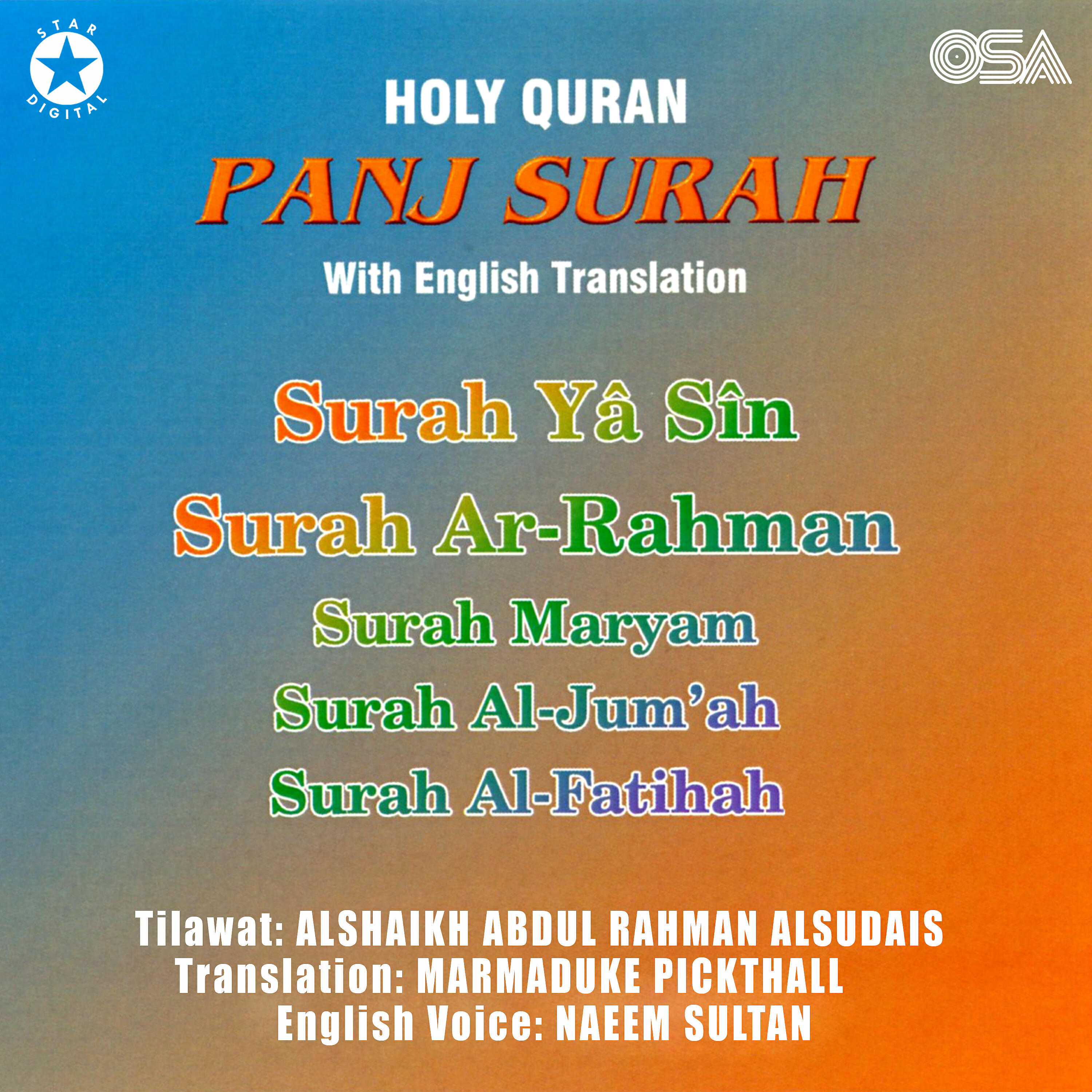 Alshaikh Abdul Rahman Alsudais - Surah Al Fatihah (with English Translation)