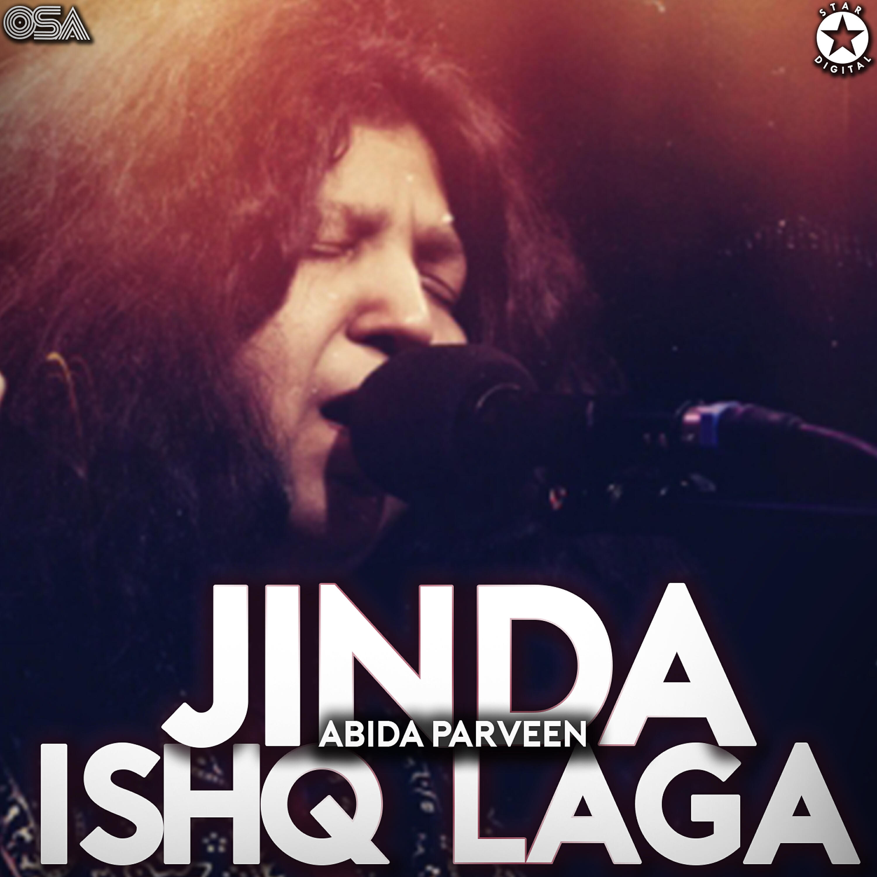 ABIDA PARVEEN - Jinda Ishq Laga