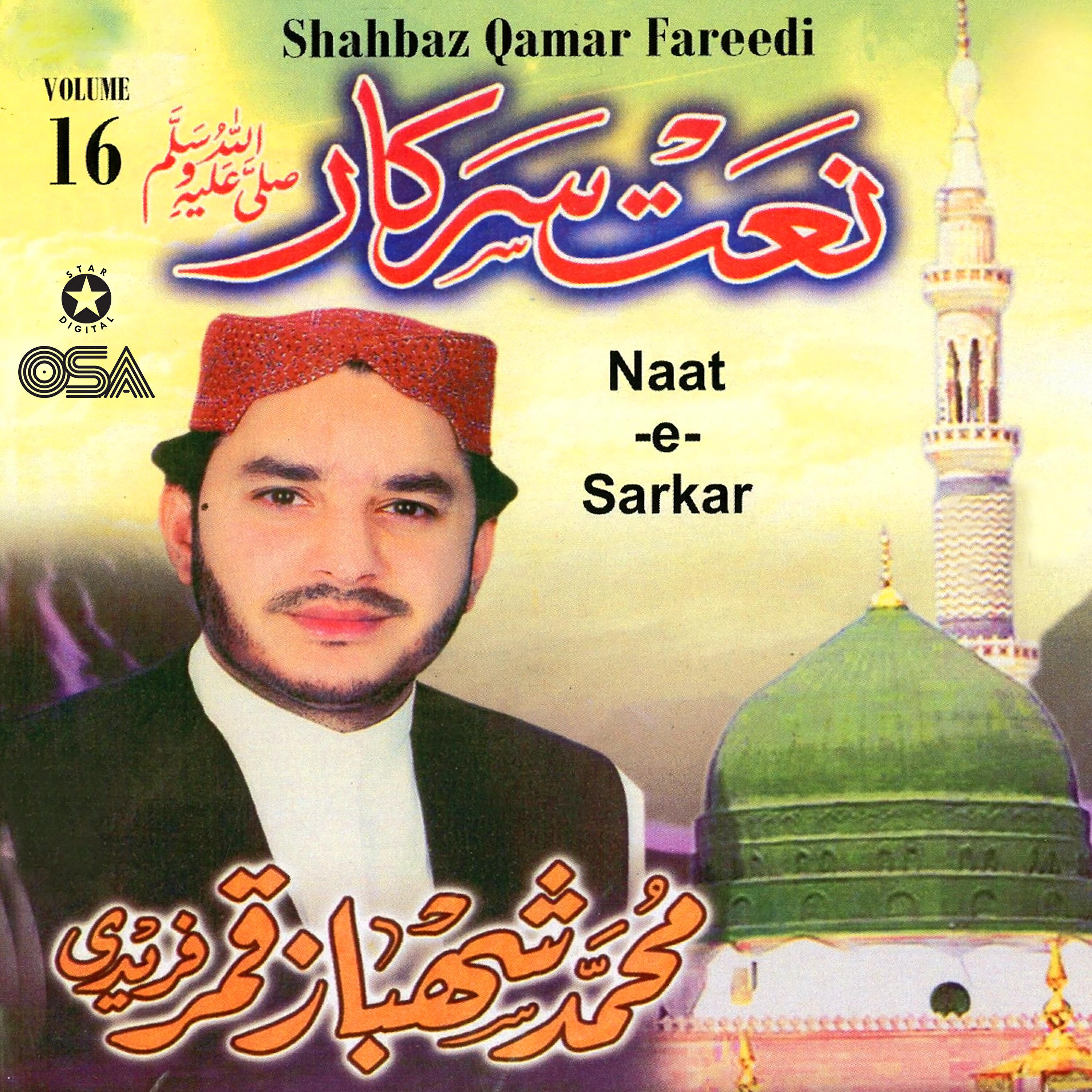 Shahbaz Qamar Fareedi - Kali Kamli Waley Muhammad