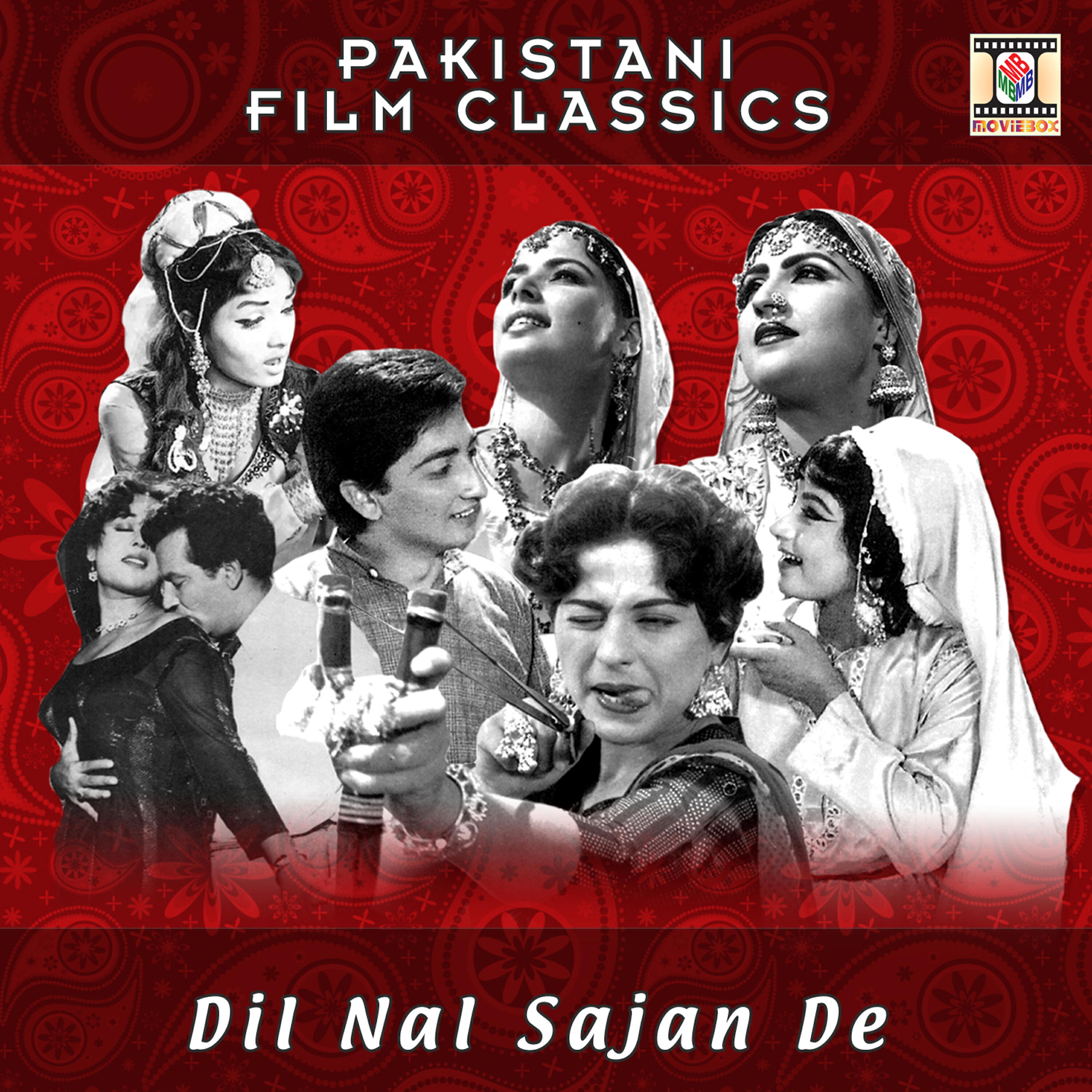 INAYAT HUSSAIN BHATTI - Dilbar Milsi Kehre Saal