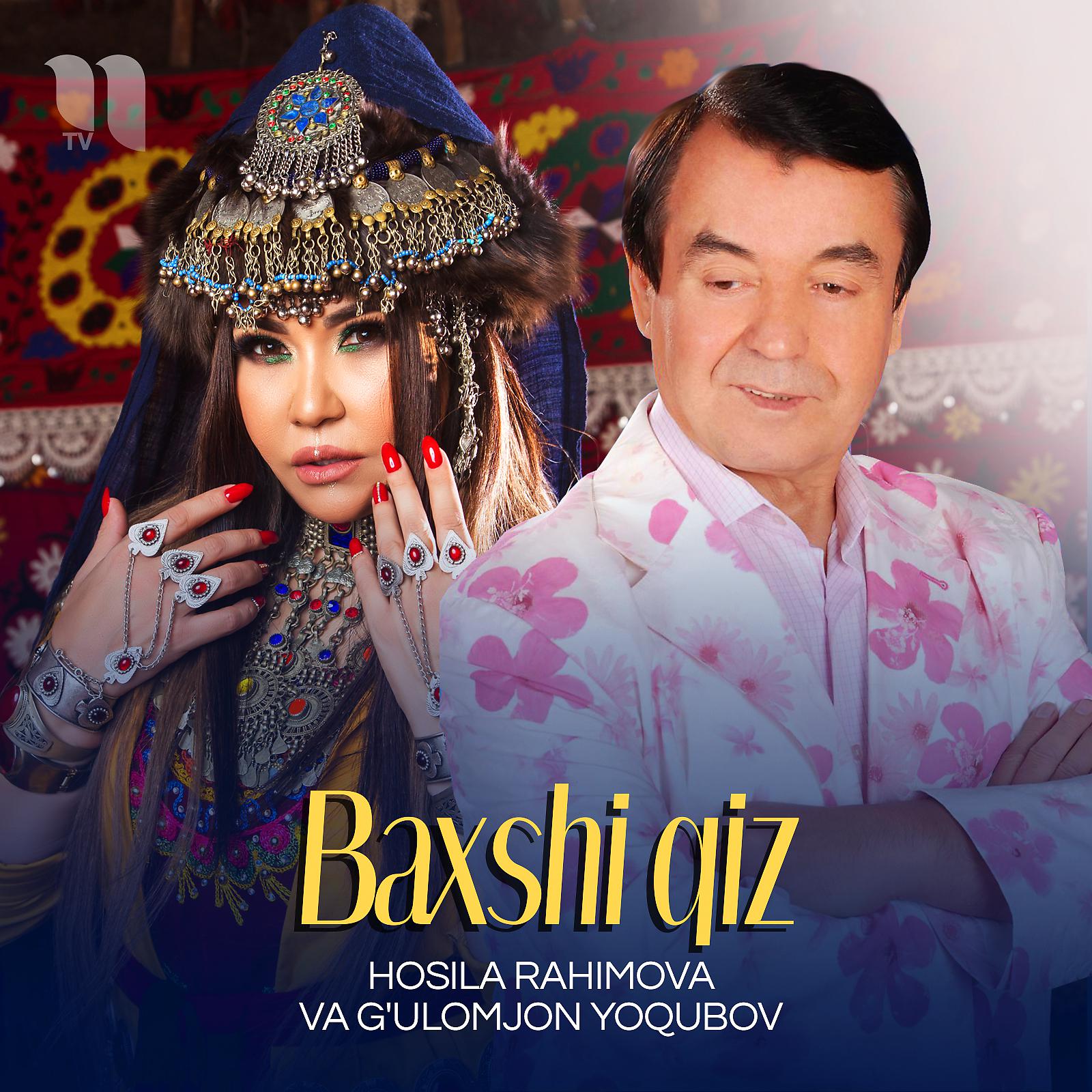 Постер альбома Baxshi Qiz