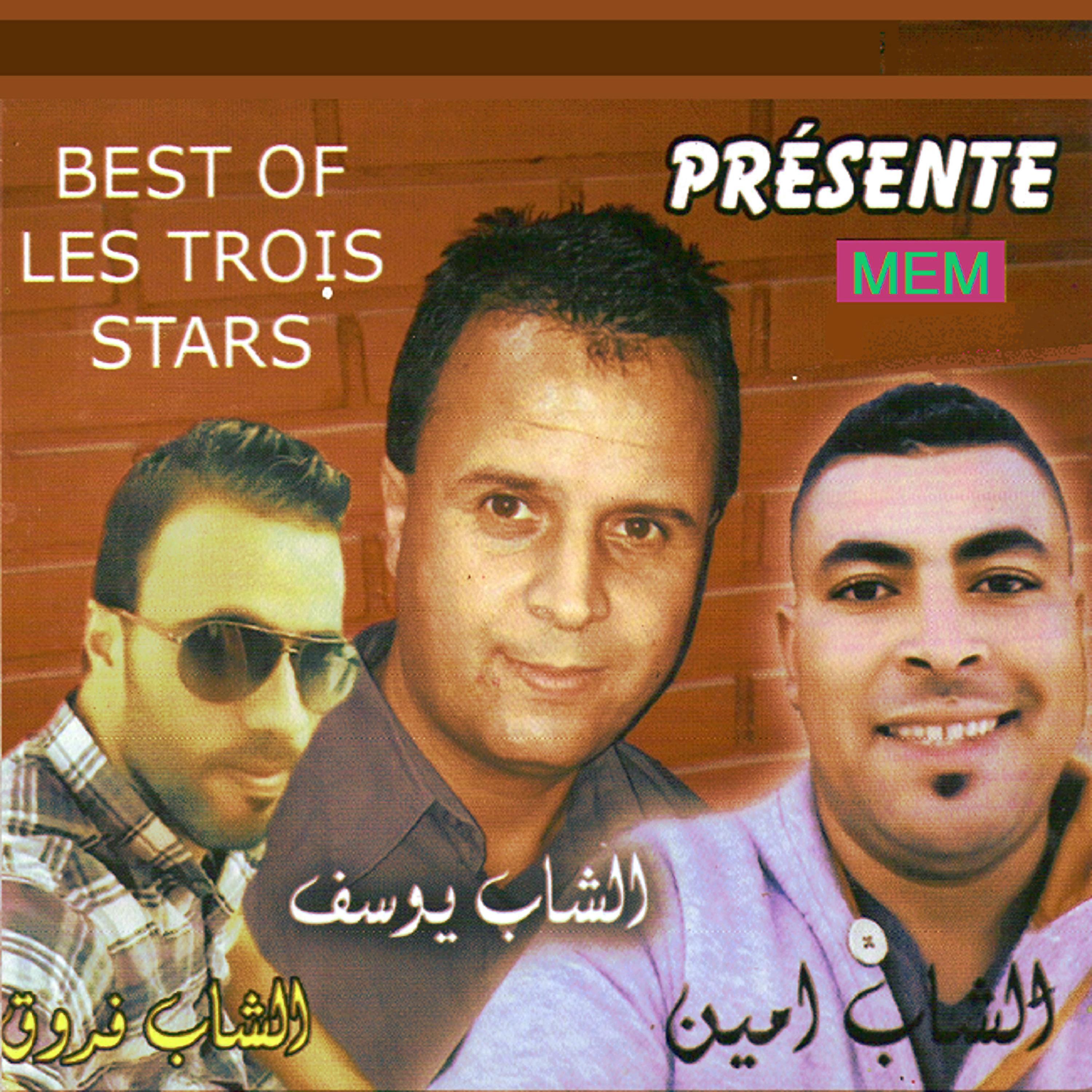 Постер альбома Best of Les Trois Stars