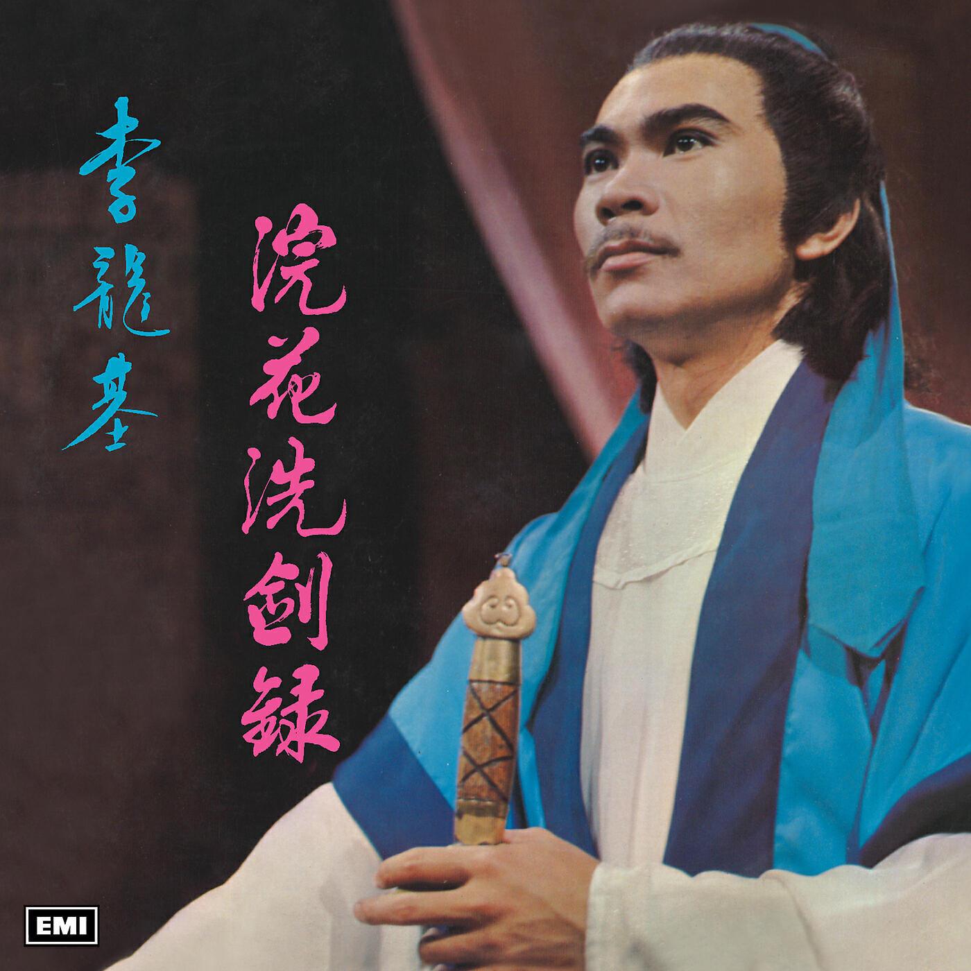 Long Ji Li - Na Tian Zai Zhong Jian