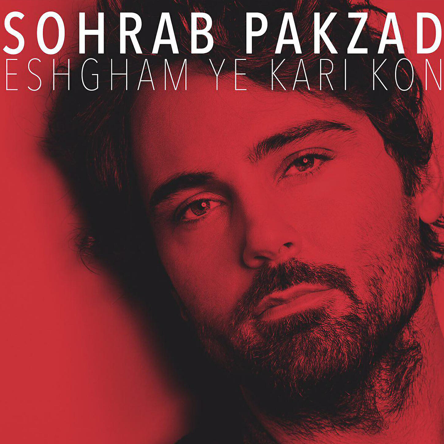 Sohrab Pakzad - Eshgham Ye Kari Kon