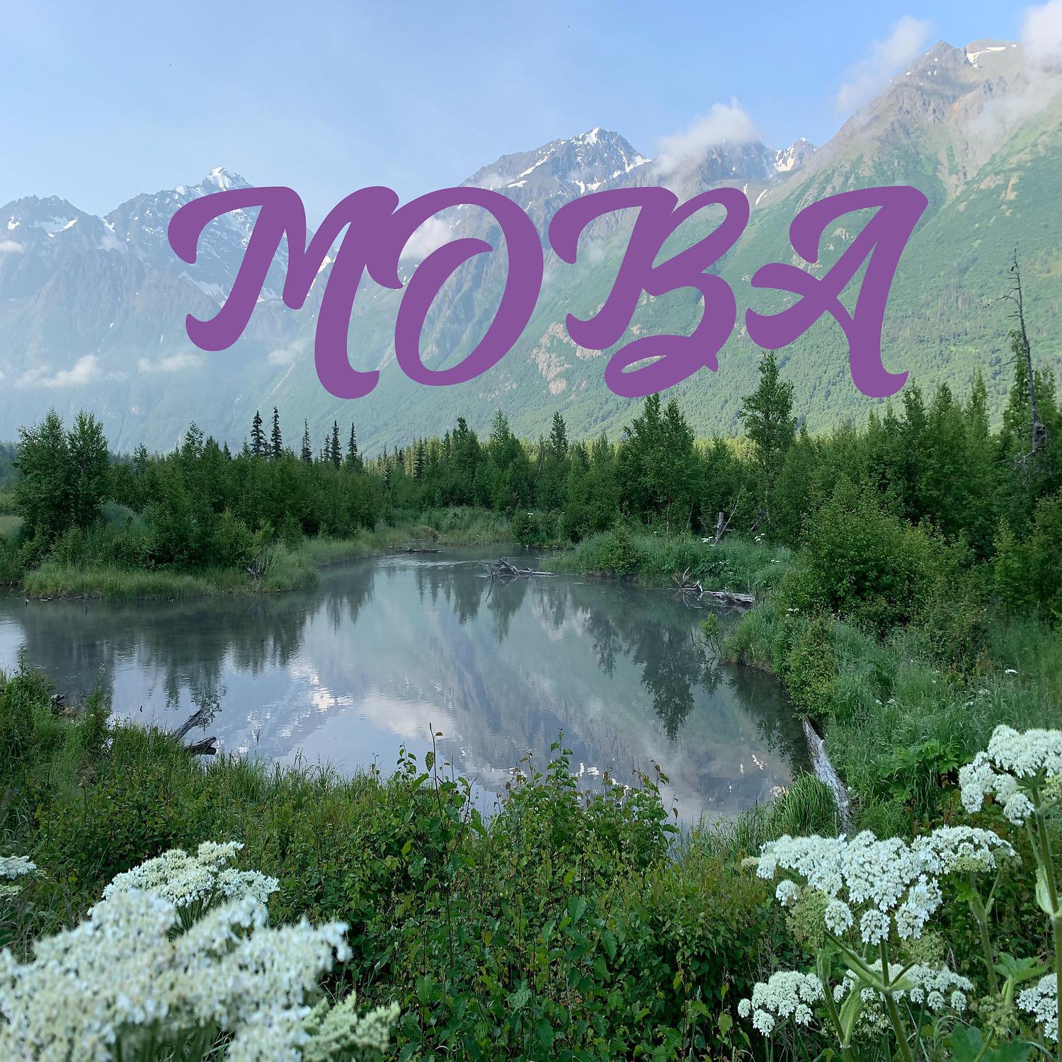 Постер альбома Moba