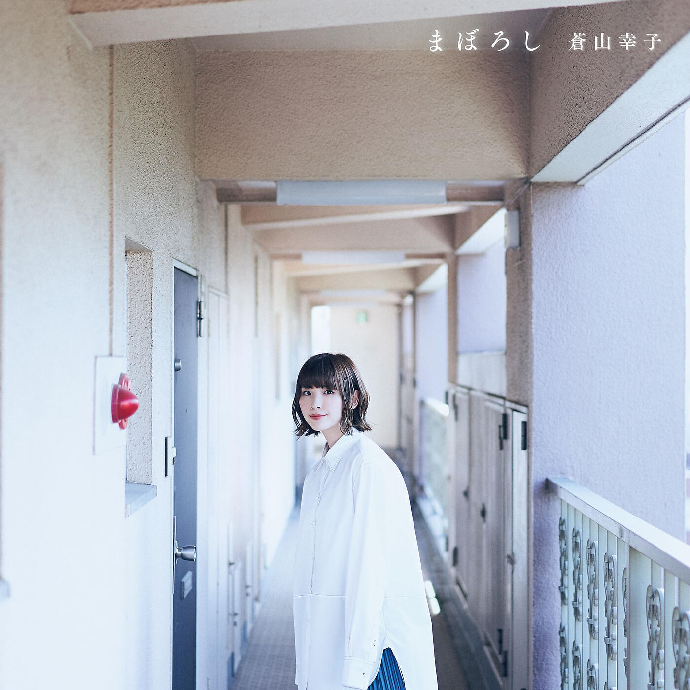 Sachiko Aoyama - Maboroshi