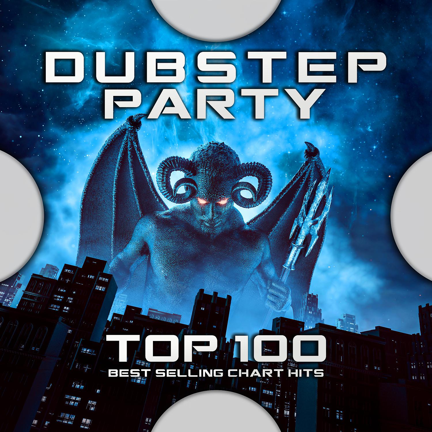 Постер альбома Dubstep Party Top 100 Best Selling Chart Hits