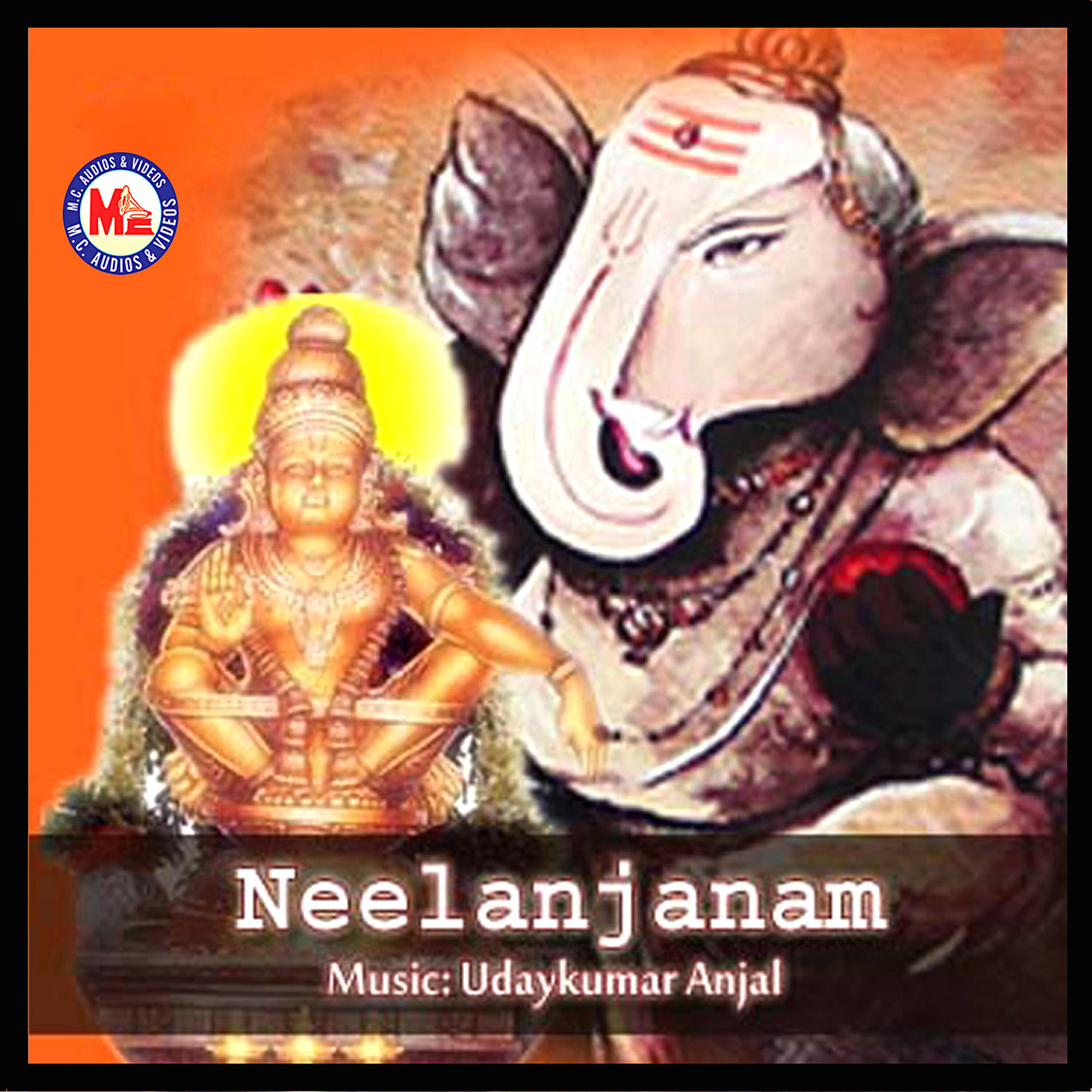 Jose Sagar - Oruvattam Njaan