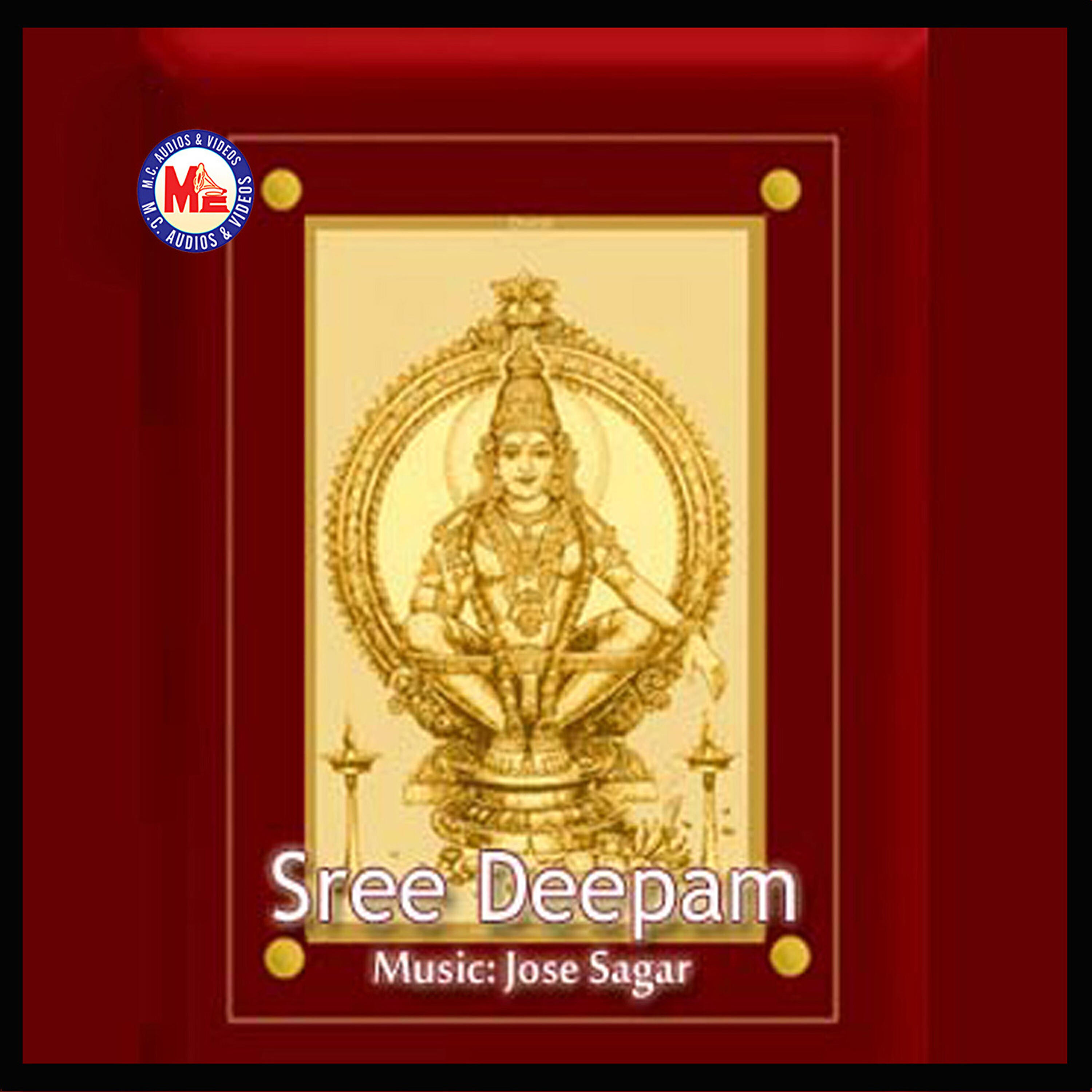 Ravishankar - Aathmonkaarame