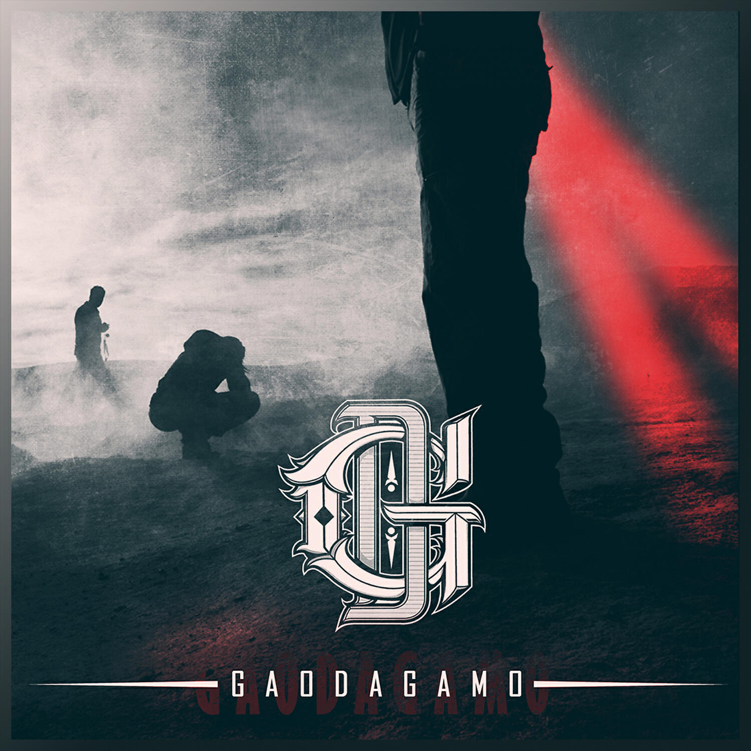 GaoDagamo - Тысяча Шансов
