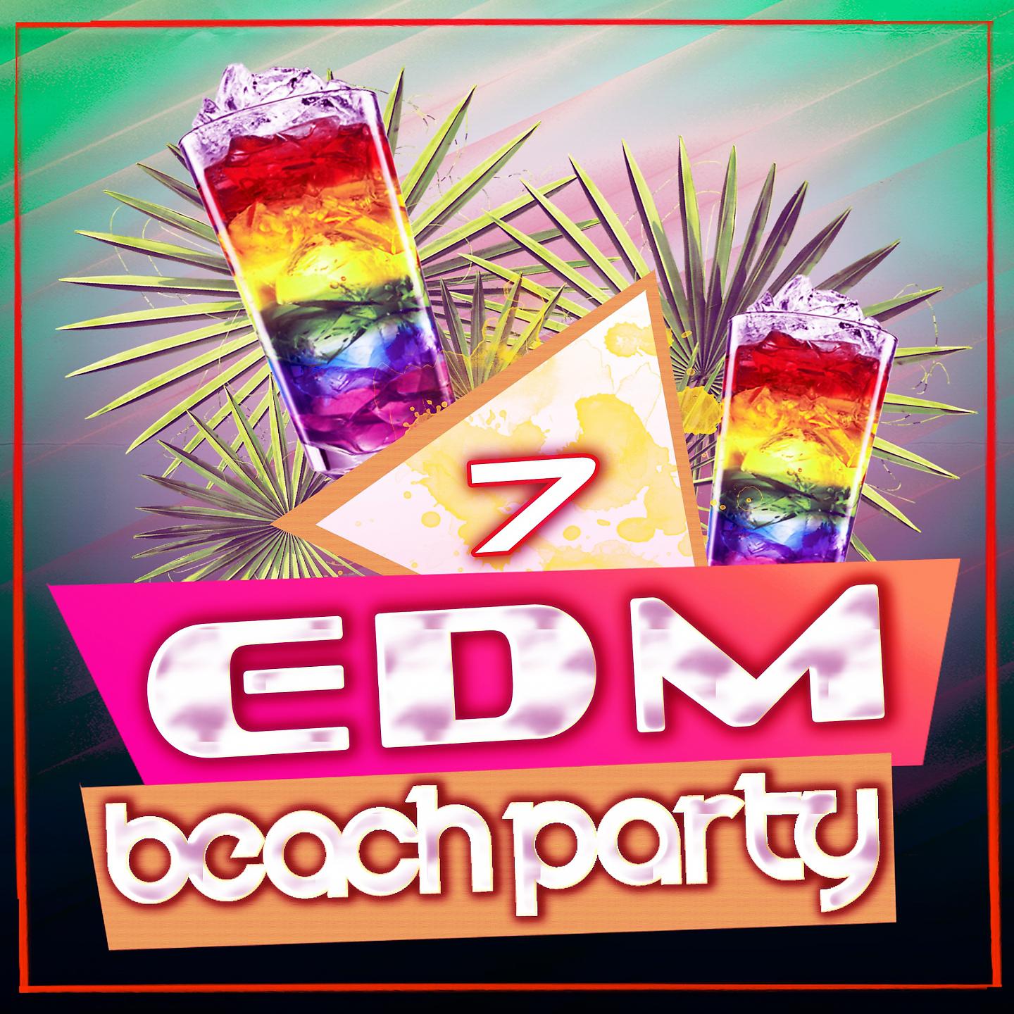 Постер альбома EDM Beach Party, Vol. 7
