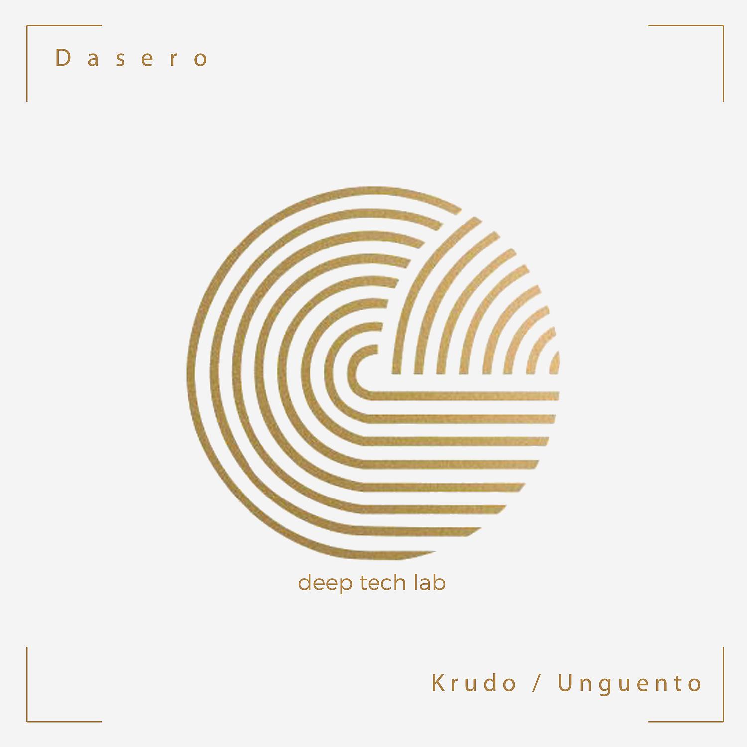 Постер альбома Krudo / Unguento