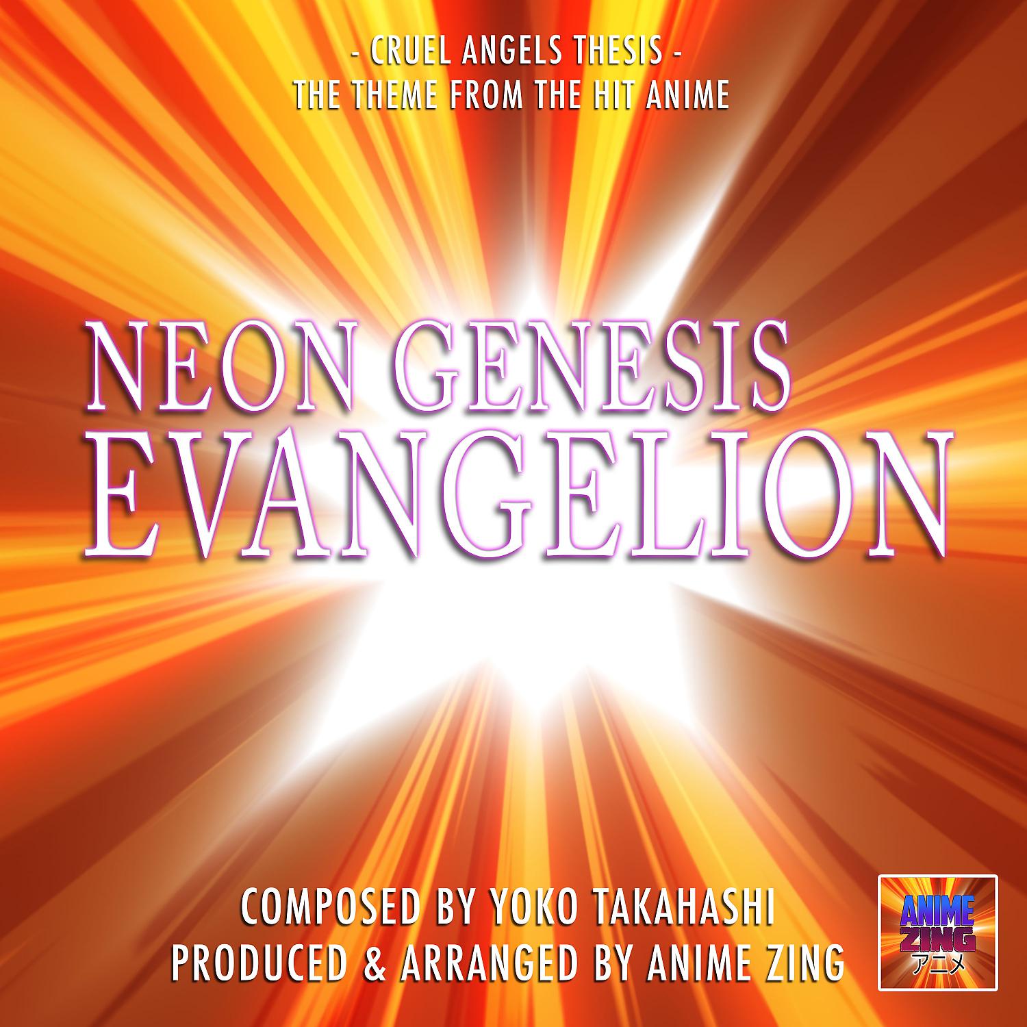 Постер альбома Cruel Angels Thesis Theme (From "Neon Genesis Evangelion")