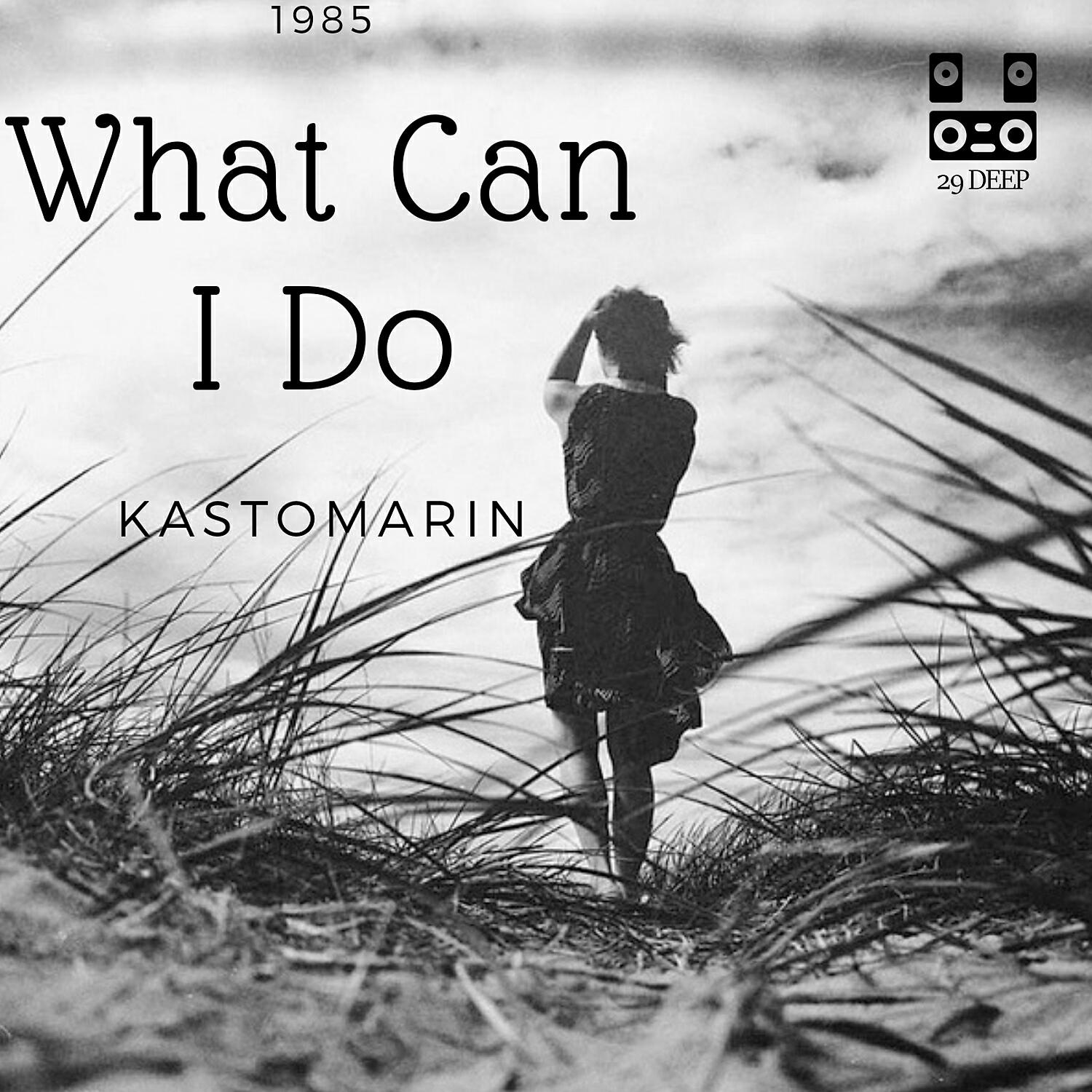 KastomariN - What Can I Do