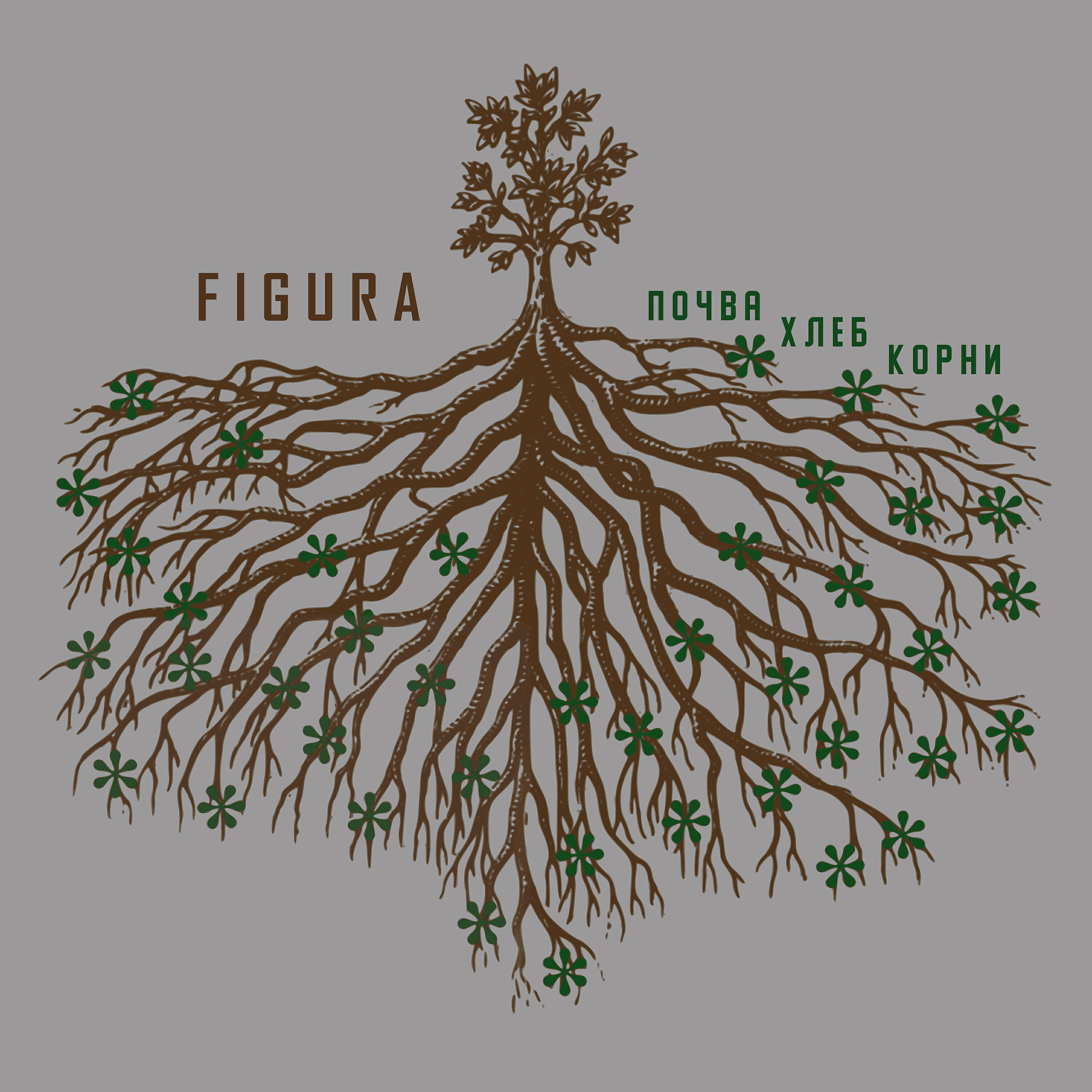 Figura - Почва, хлеб, корни