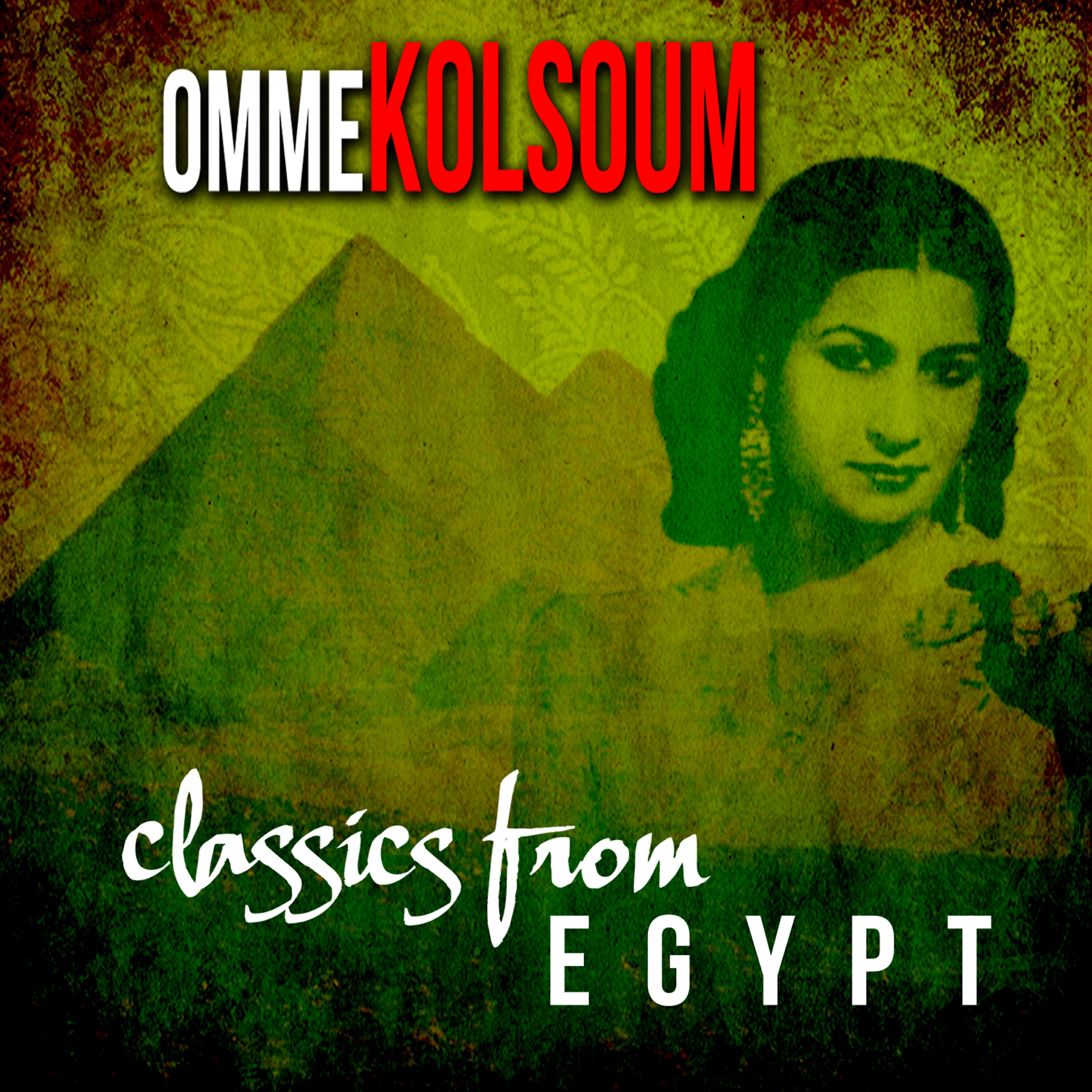 Omme Kolsoum - El Hob Halaotou Bil Kintar