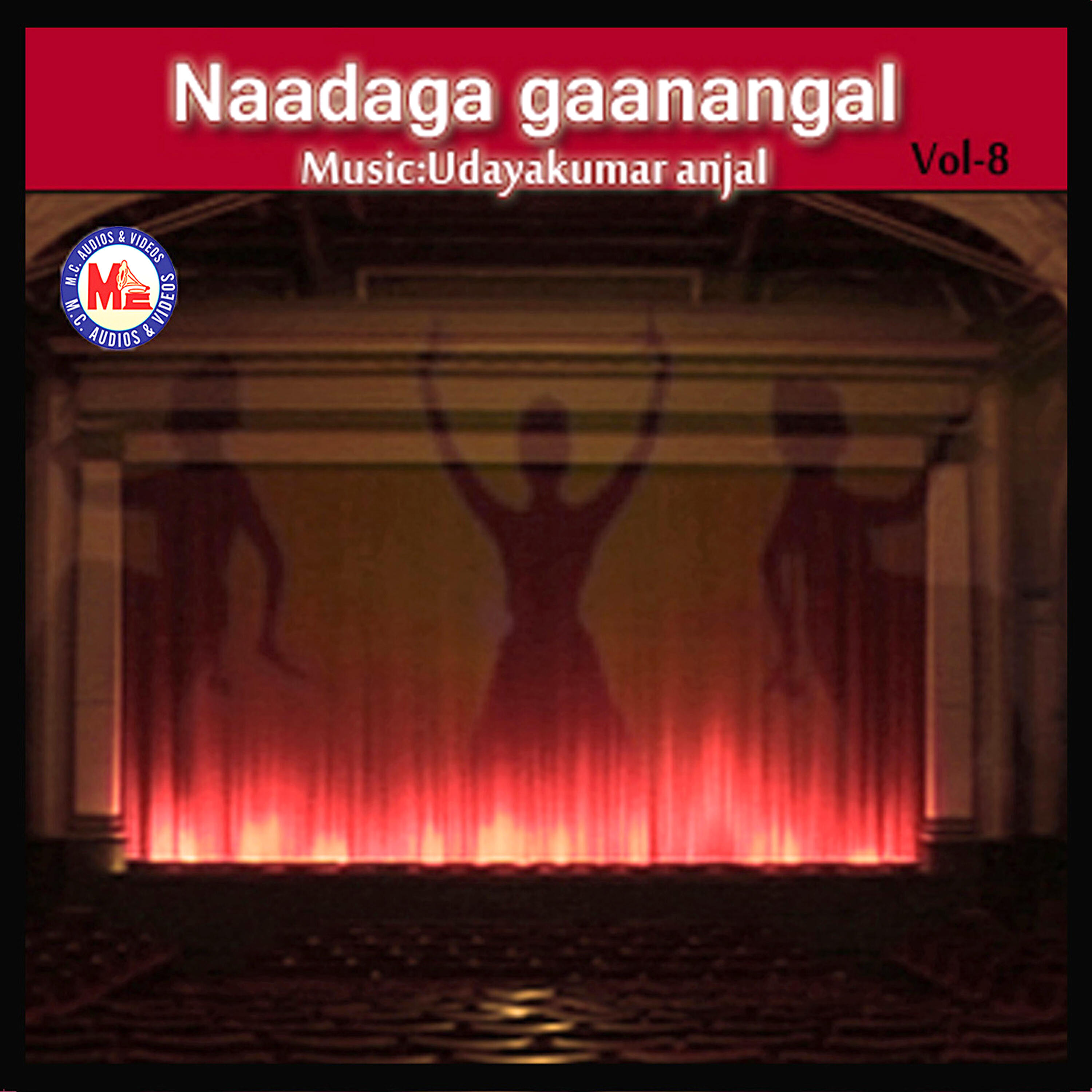 Jose Sagar - Thennal Vannu Paadiyo