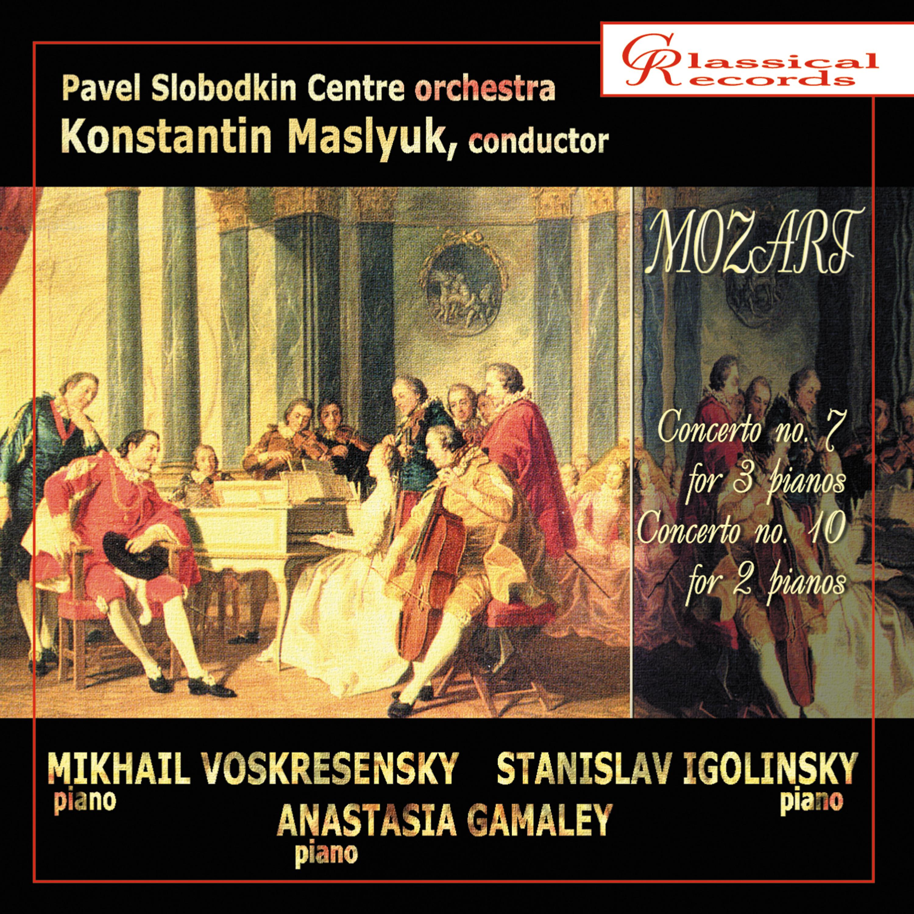 Постер альбома Mozart. Piano concertos vol. 10