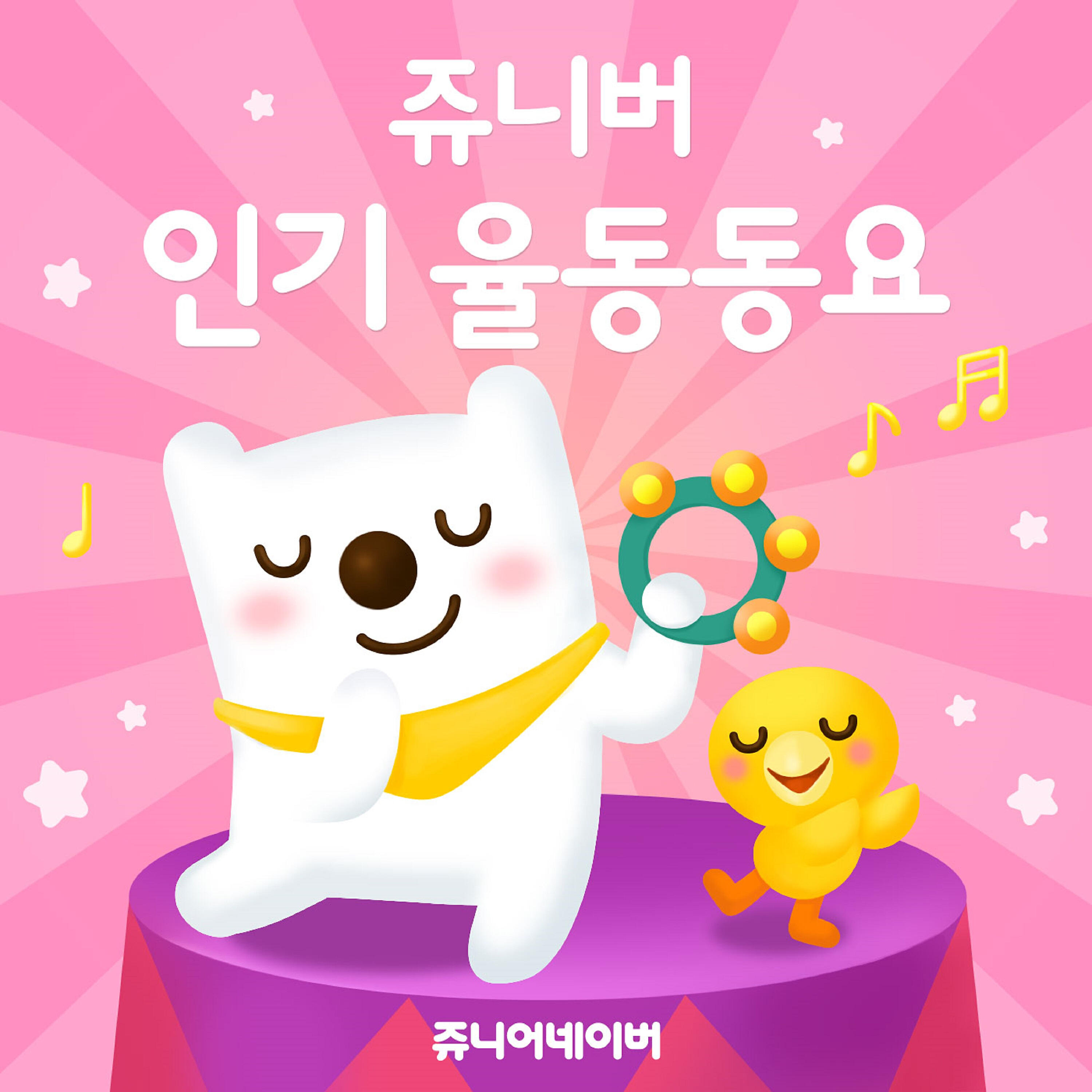Jr.naver - My grandfather's clock
