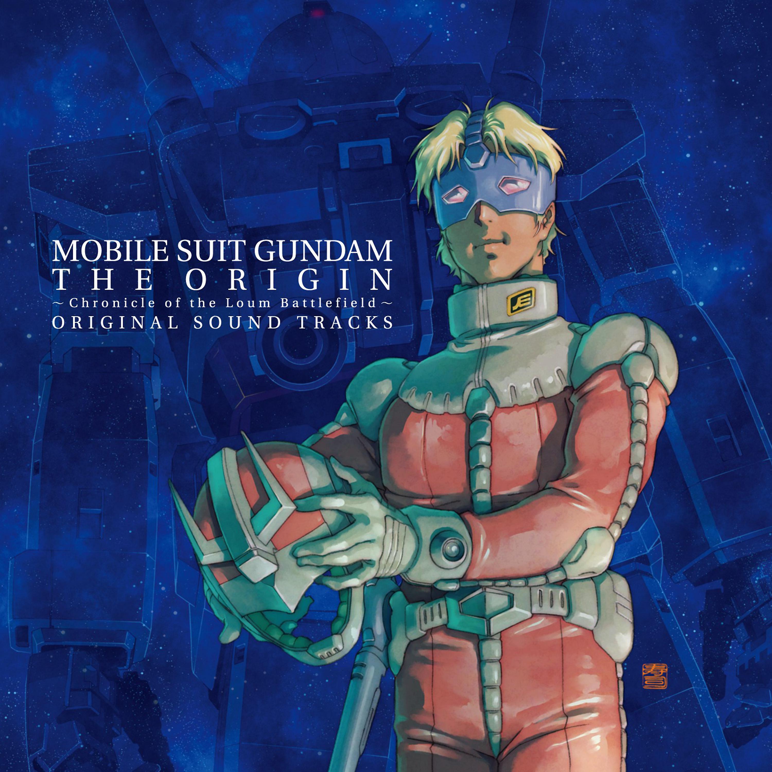 Постер альбома MOBILE SUIT GUNDAM THE ORIGIN - Chronicle of the Loum Battlefield - (Original Motion Picture Soundtrack)