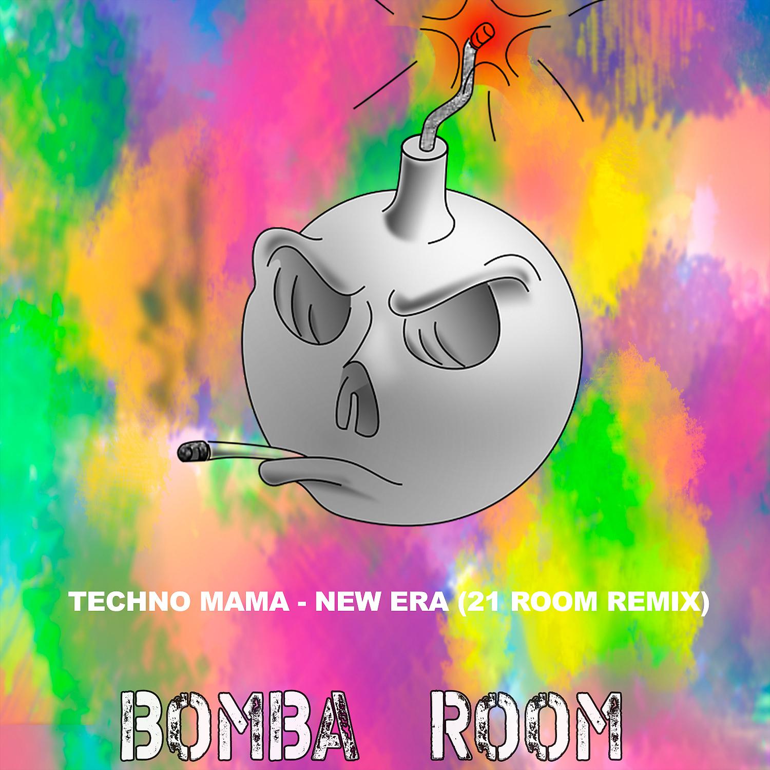 Постер альбома New Era (Remix)