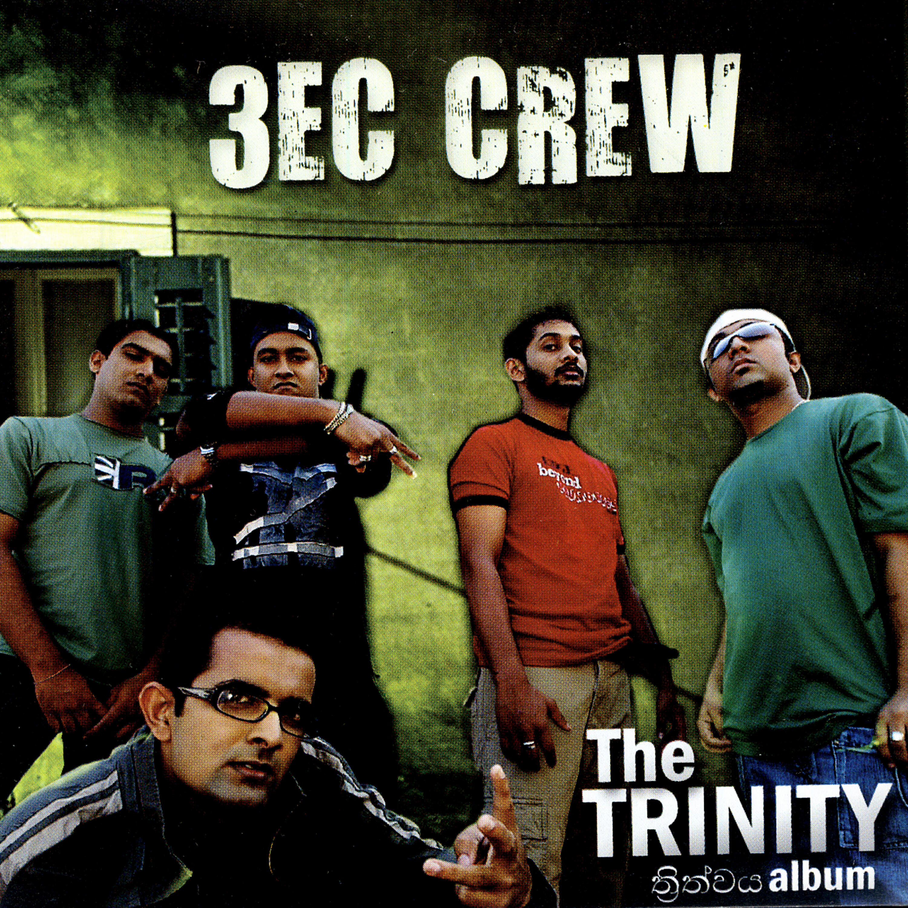 3EC Crew - Hurt You (English)