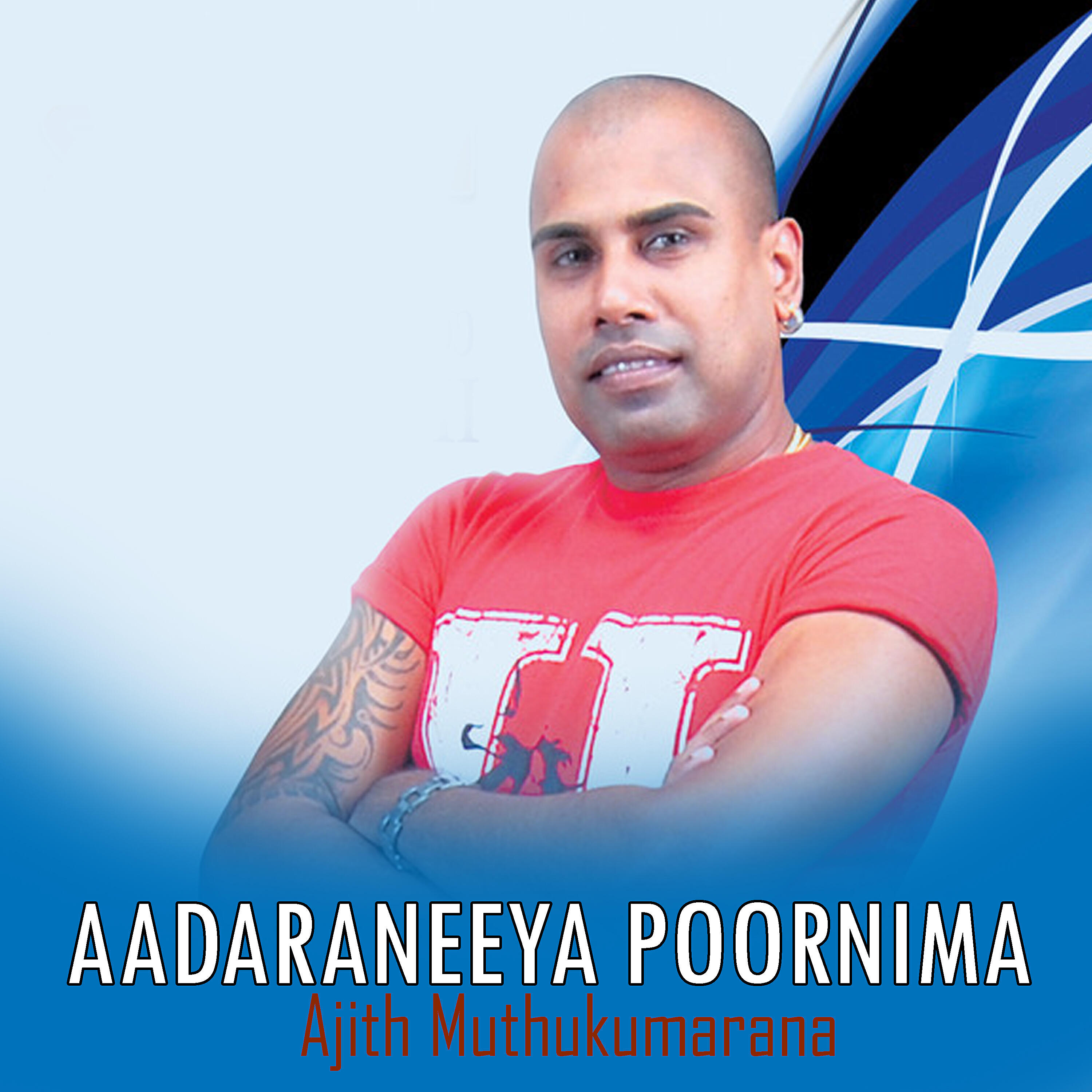 Ajith Muthukumarana - Poornima