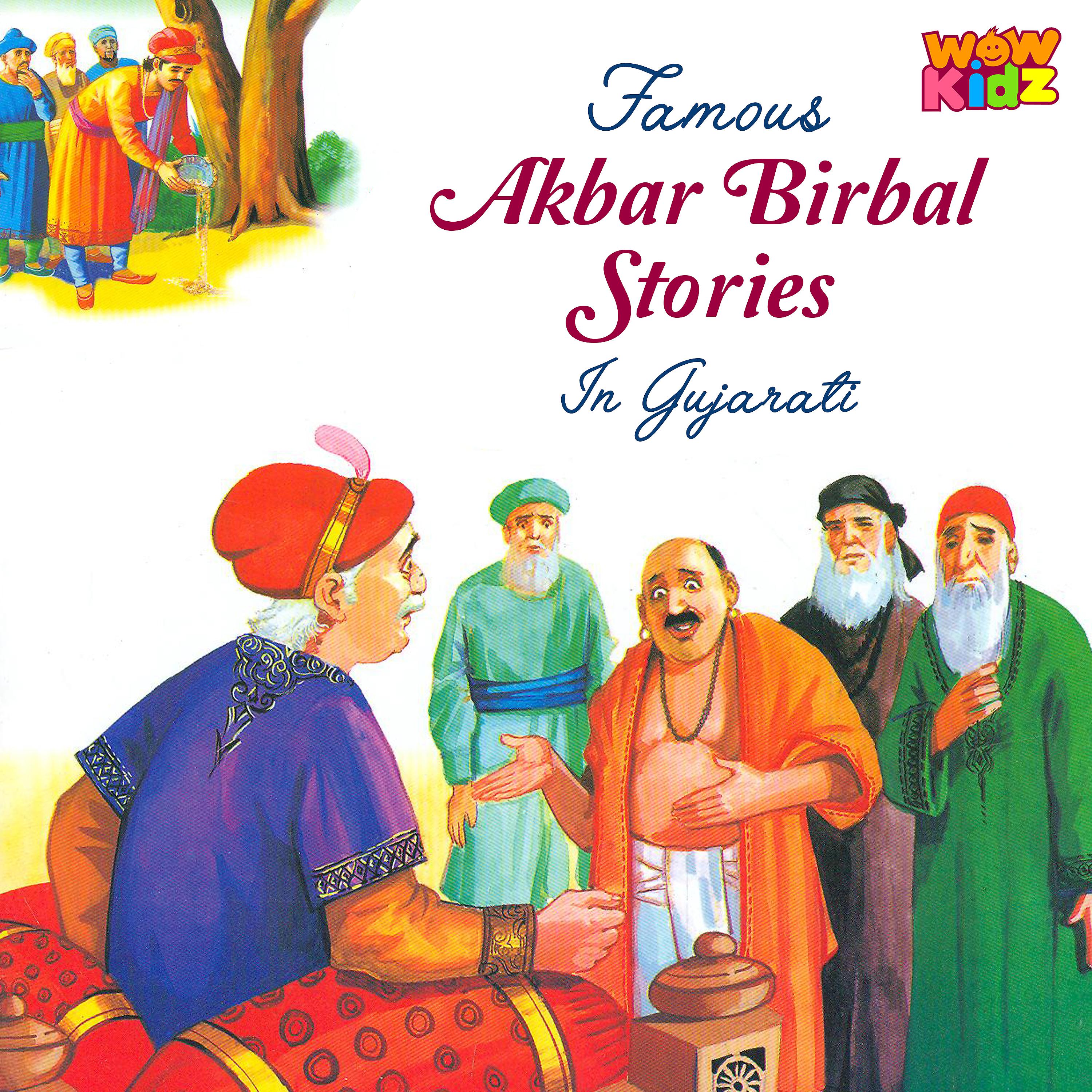 Постер альбома Akbar Birbal Stories for Kids
