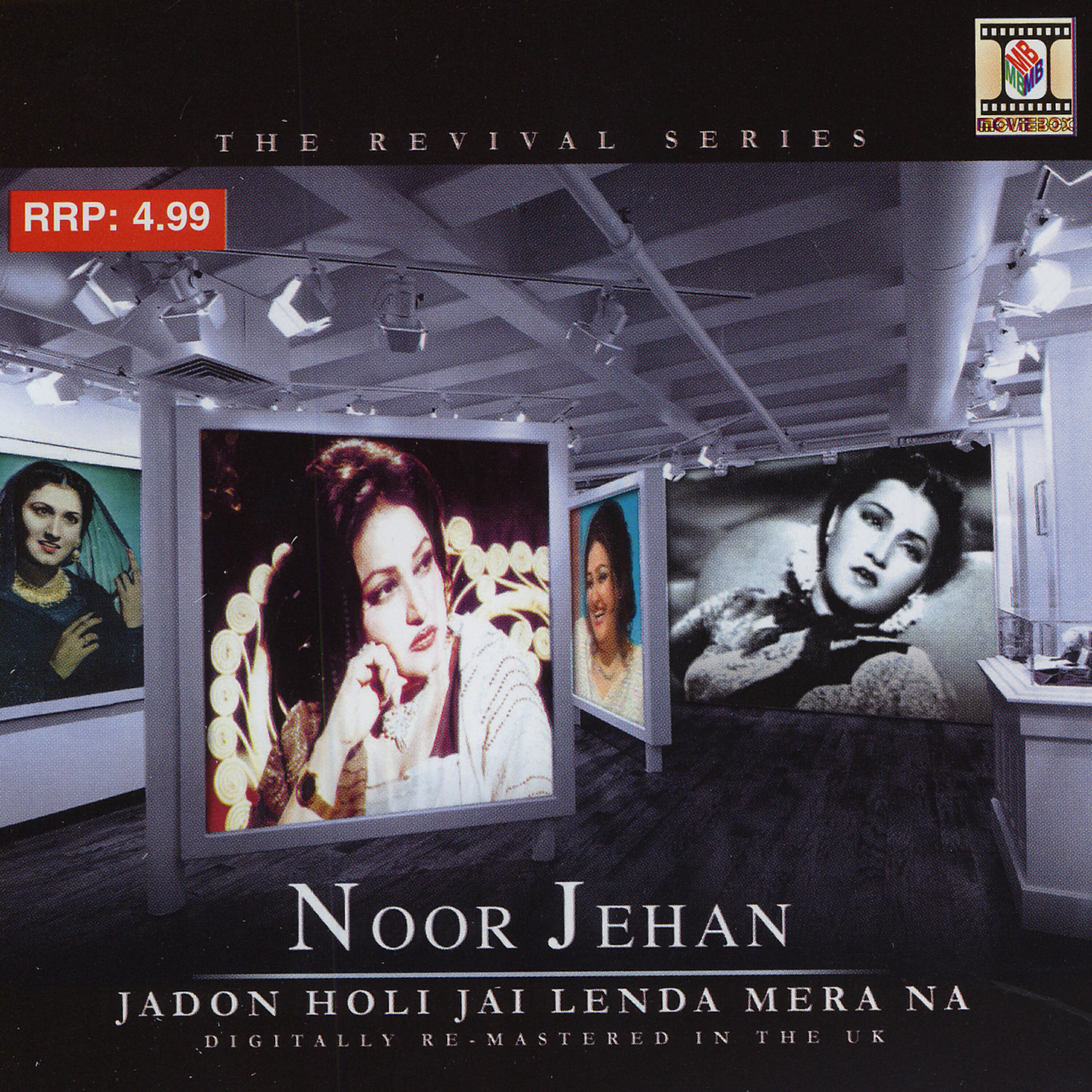 Noor Jehan - Sahno Kalian Waikh Ke Aiyan 