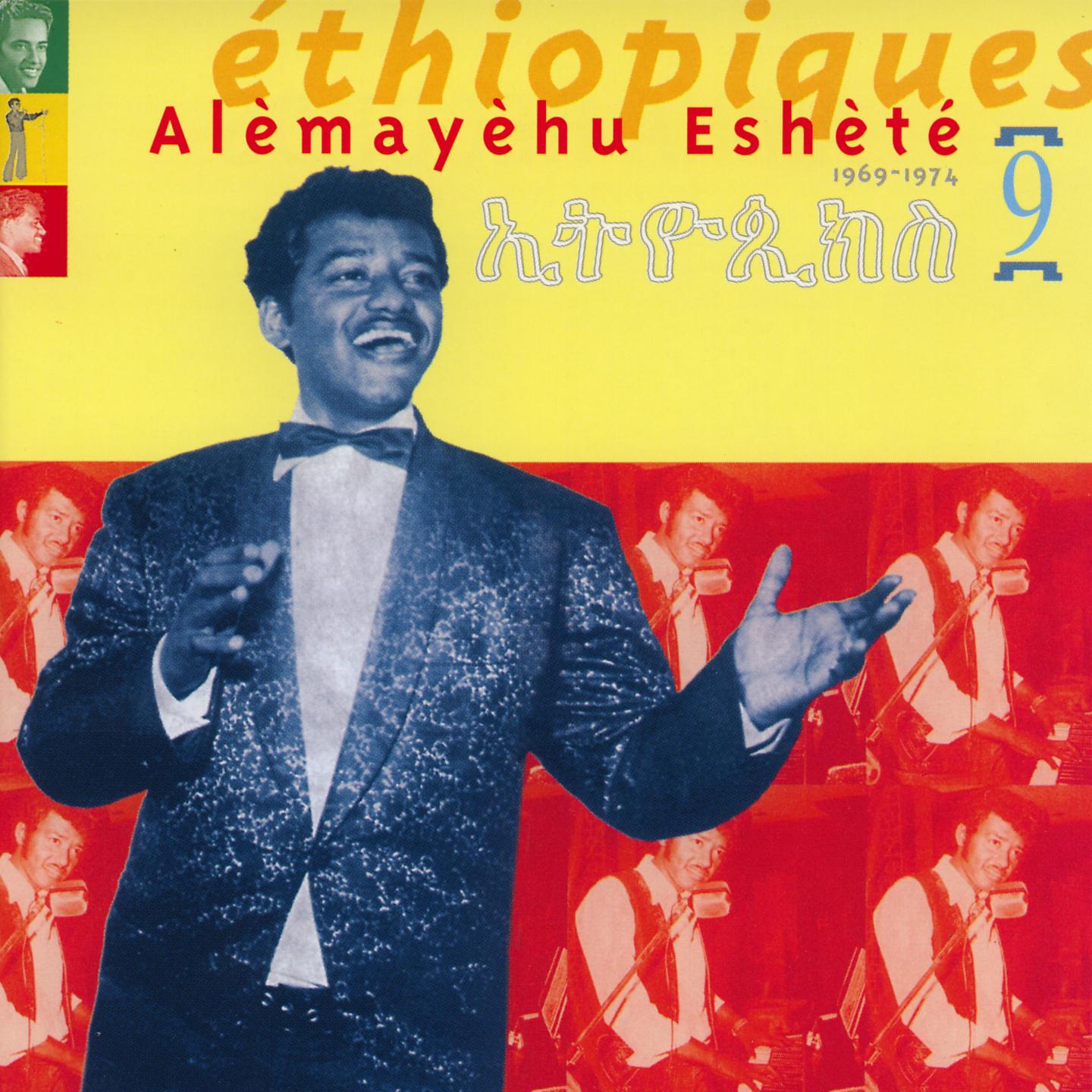 Постер альбома Ethiopiques, Vol. 9: Alèmayèhu Eshèté 1969-1974