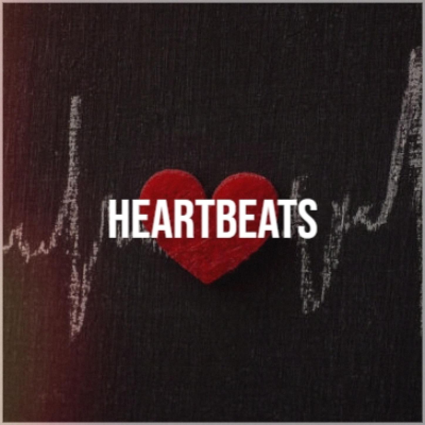 Песня hearts beating