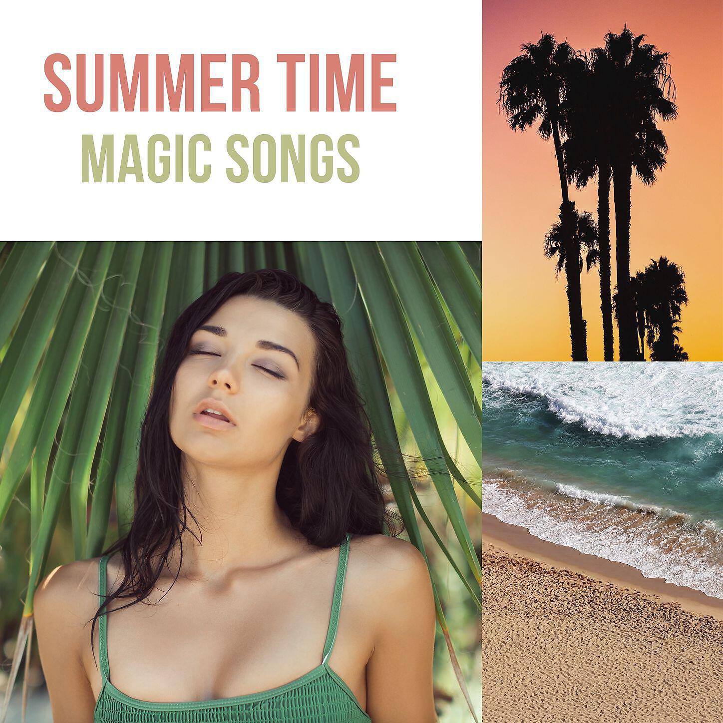 Summer Serenity - Watercolored Dreams