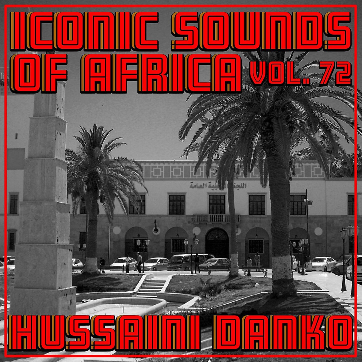 Hussaini Danko - Shakuwa
