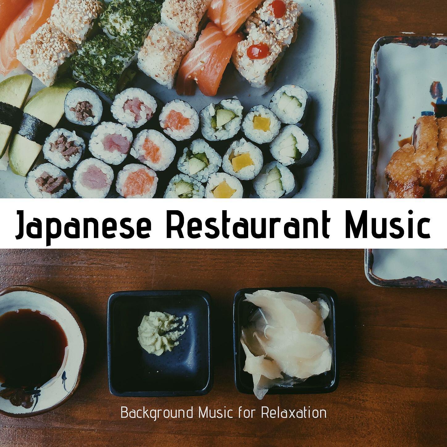 Sleeping Music Masters, Ambient Arena - Japanese Restaurant Music