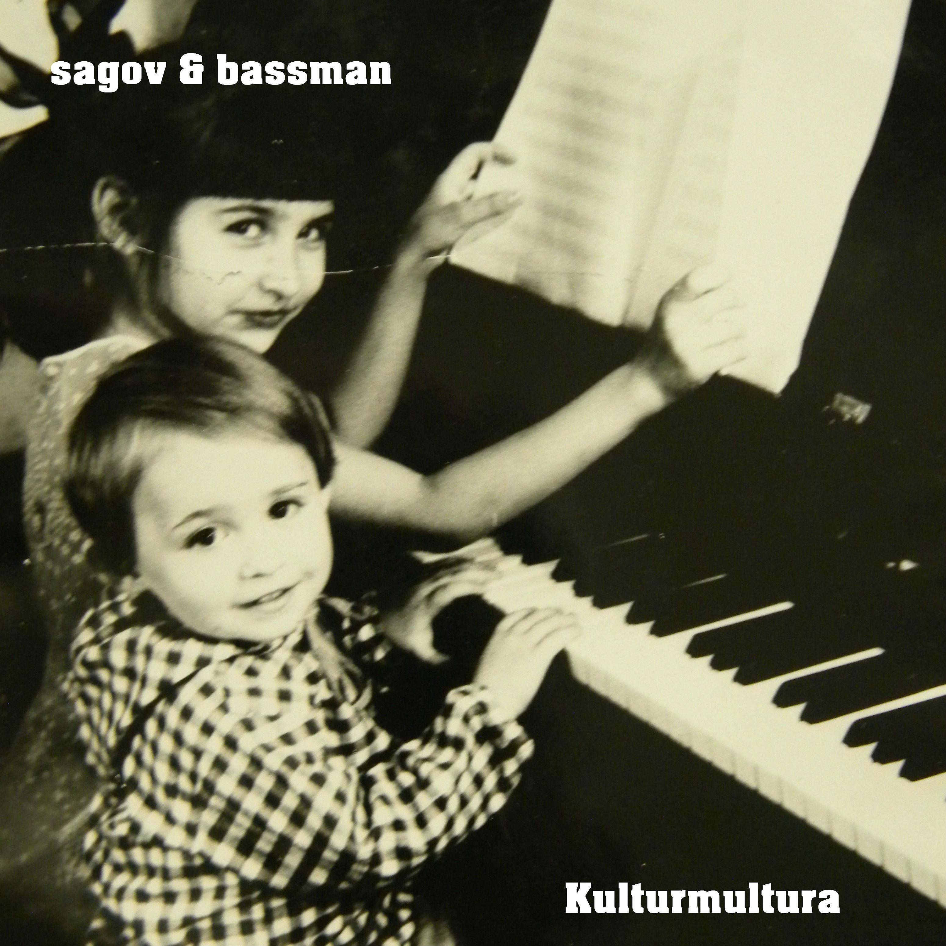Постер альбома Kulturmultura