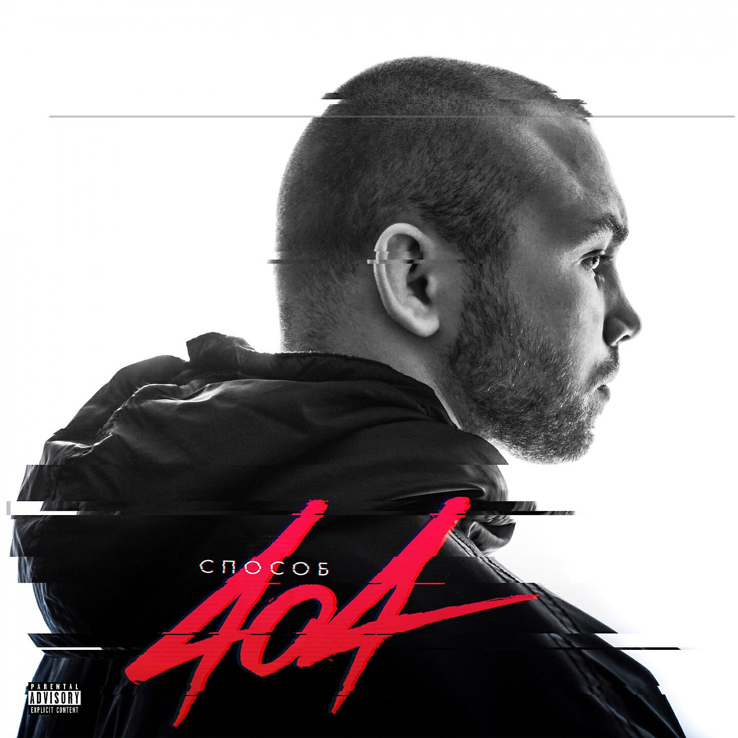 Ошибка 404. Симптом нжн сопротивление. Способ 404. Ошибка 404. Ошибка 404.