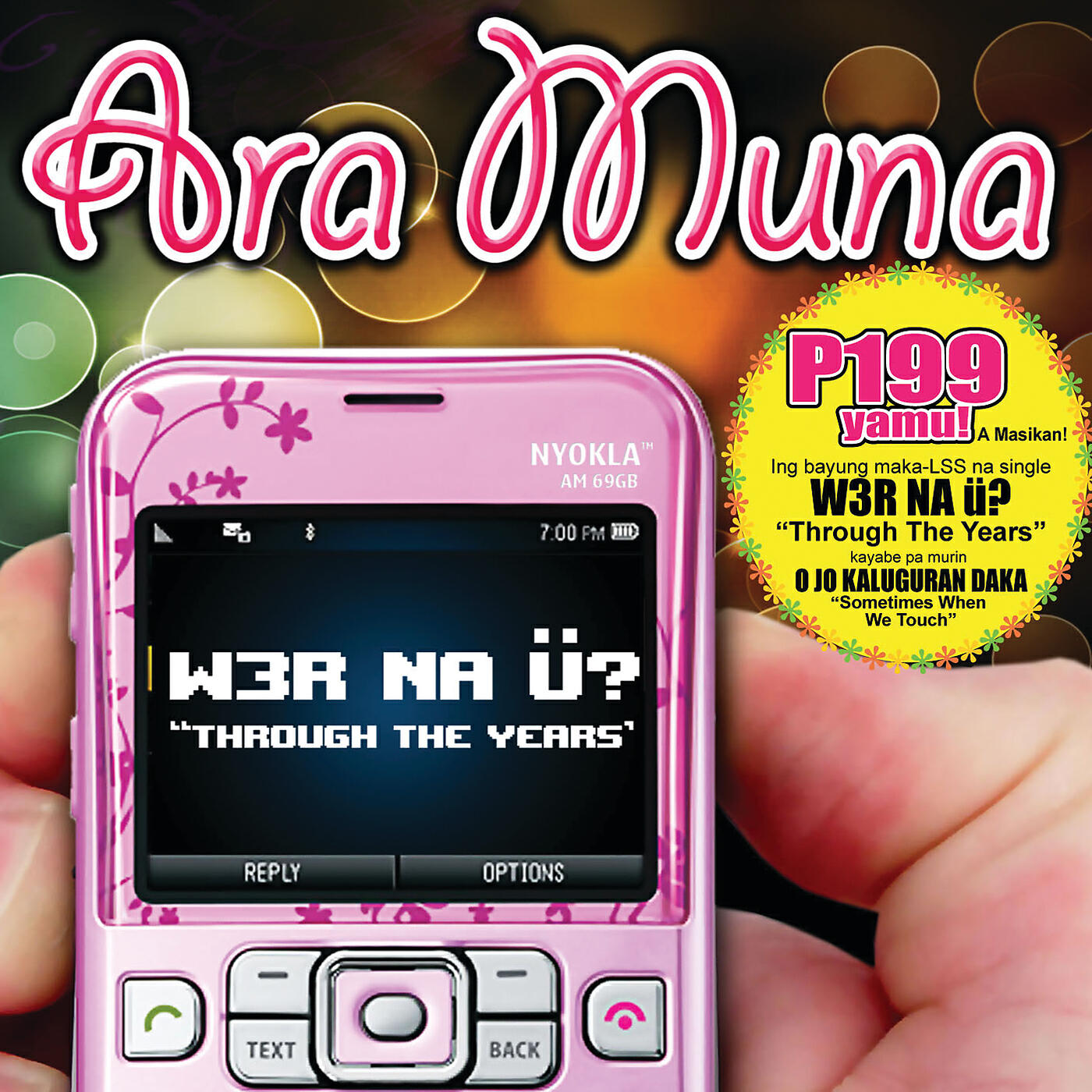 Ara Muna - O Jo Ika Ing Buri Ku (One In A Million) (Album Version)