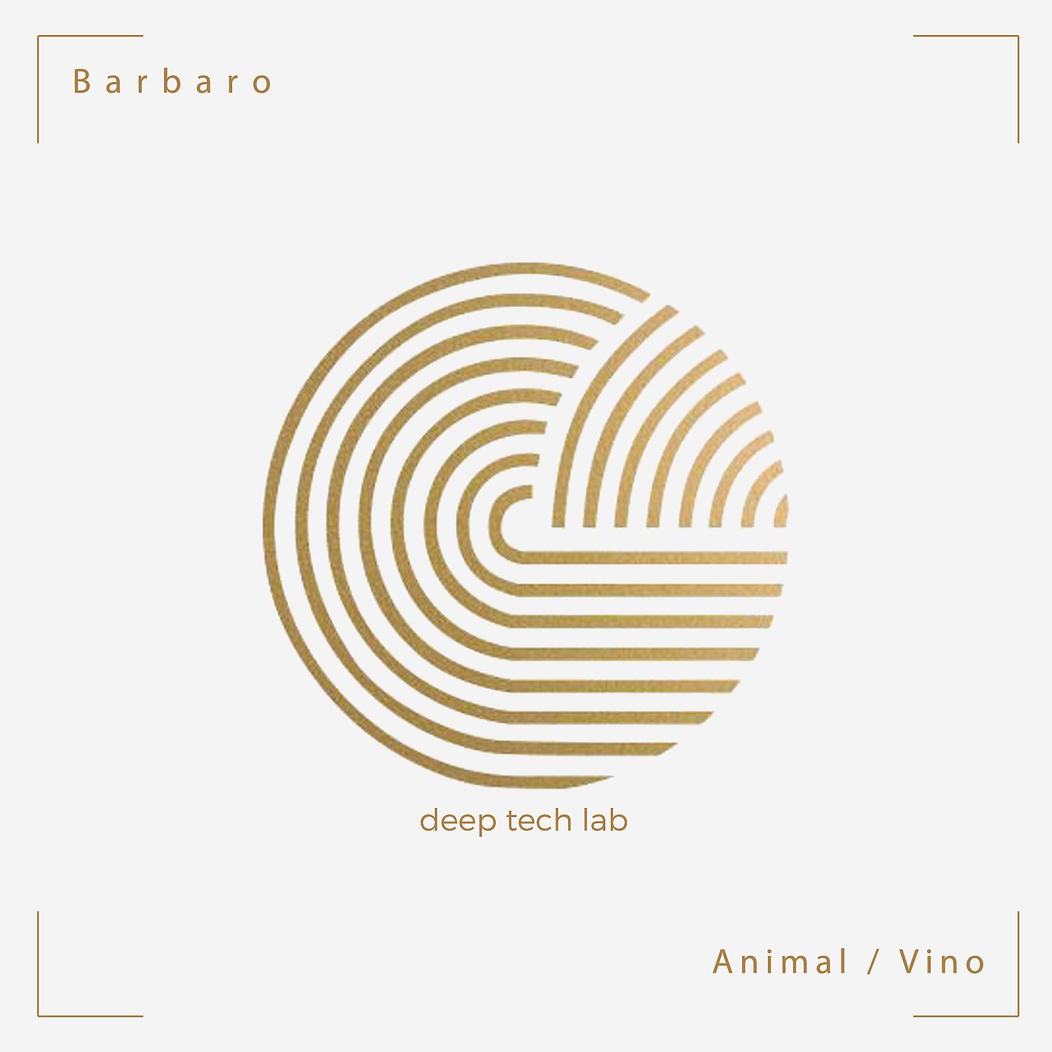 Постер альбома Animal / Vino