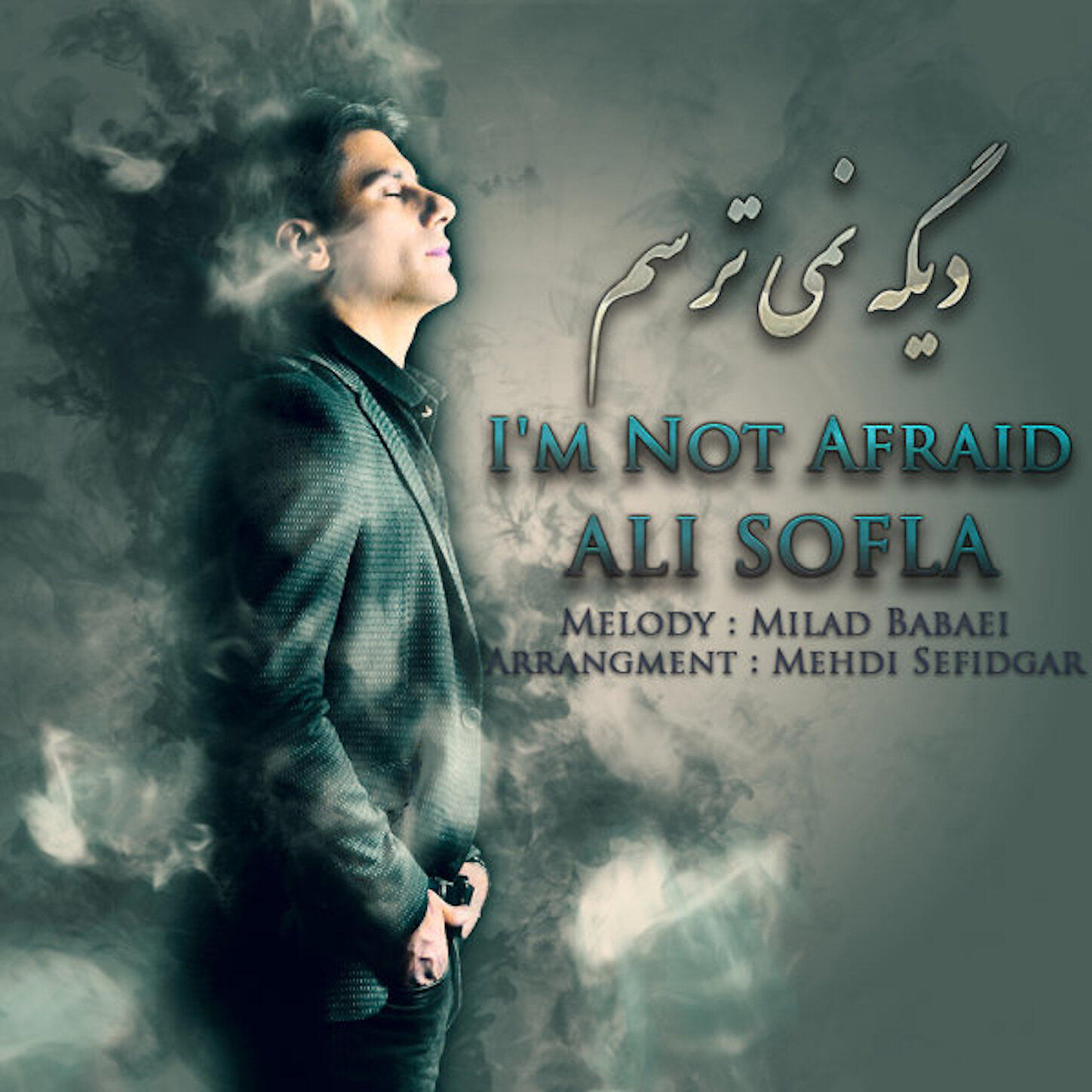 Ali Sofla - Digeh Nemitarsam