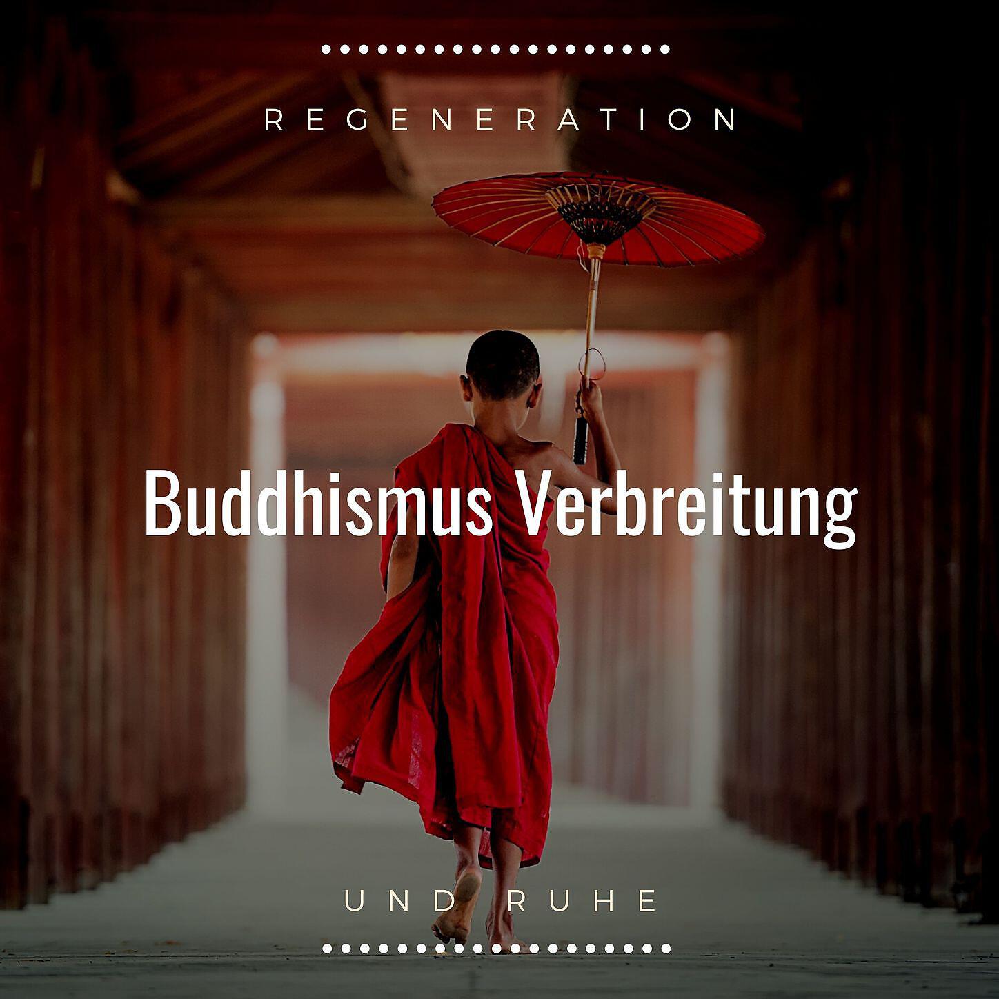 Ruhe Agathe - Nur Selbstliebe