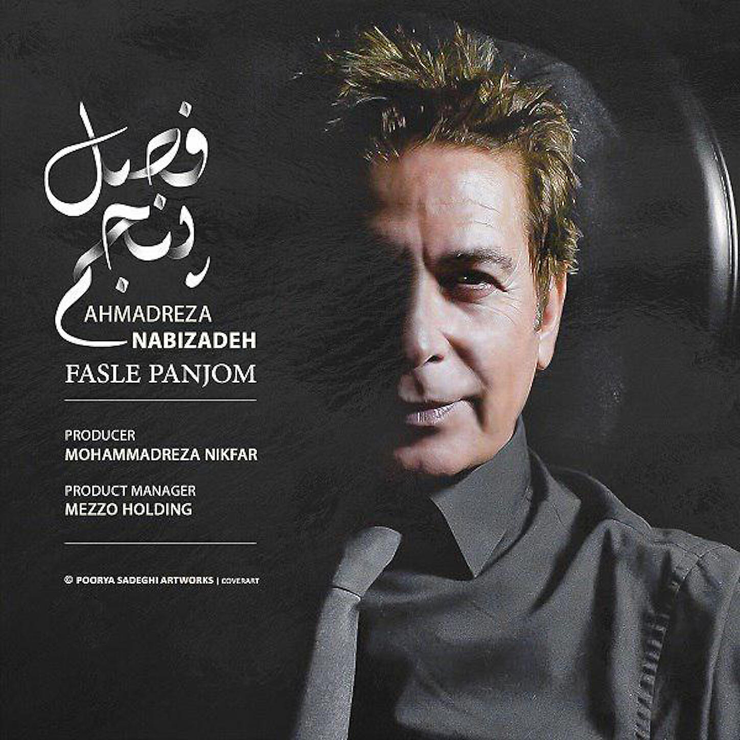 Ahmadreza Nabizadeh - Baroon