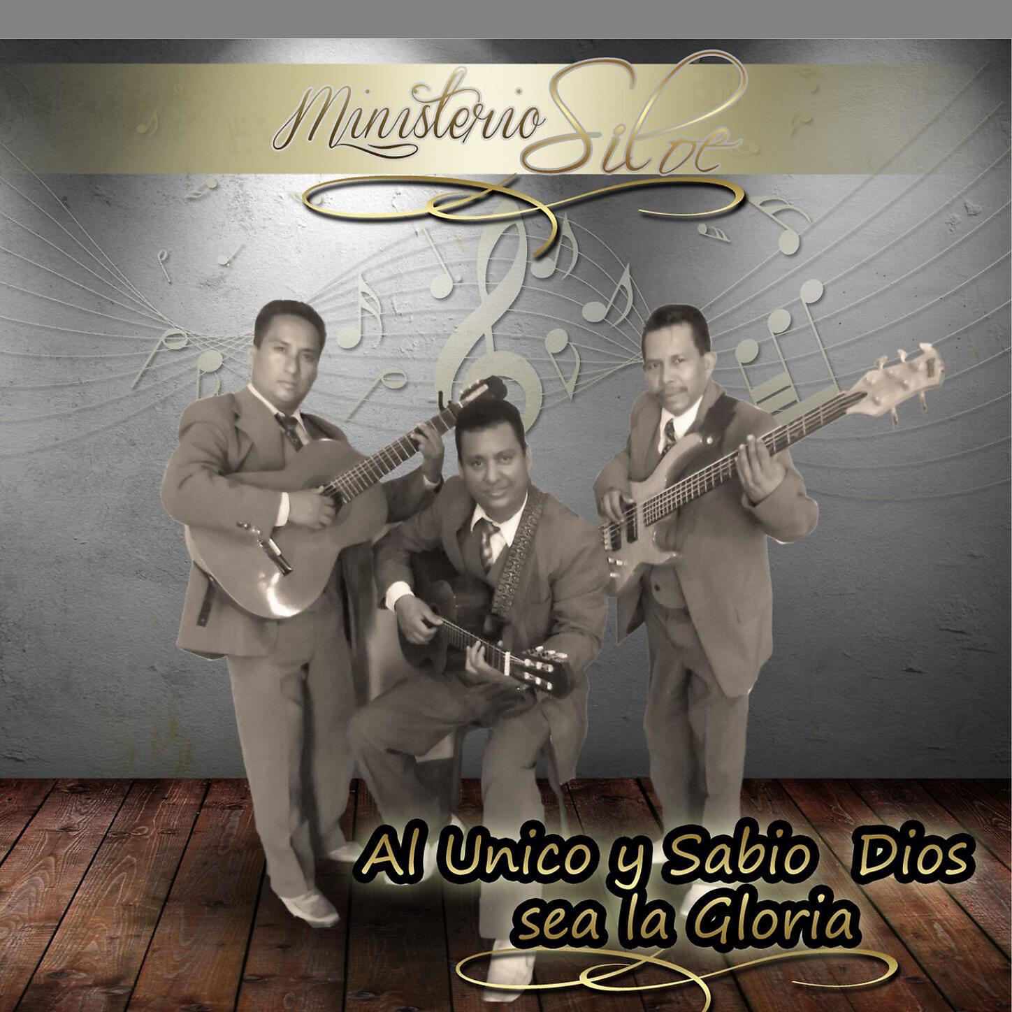 MINISTERIO SILOE - Fuente De Agua Viva
