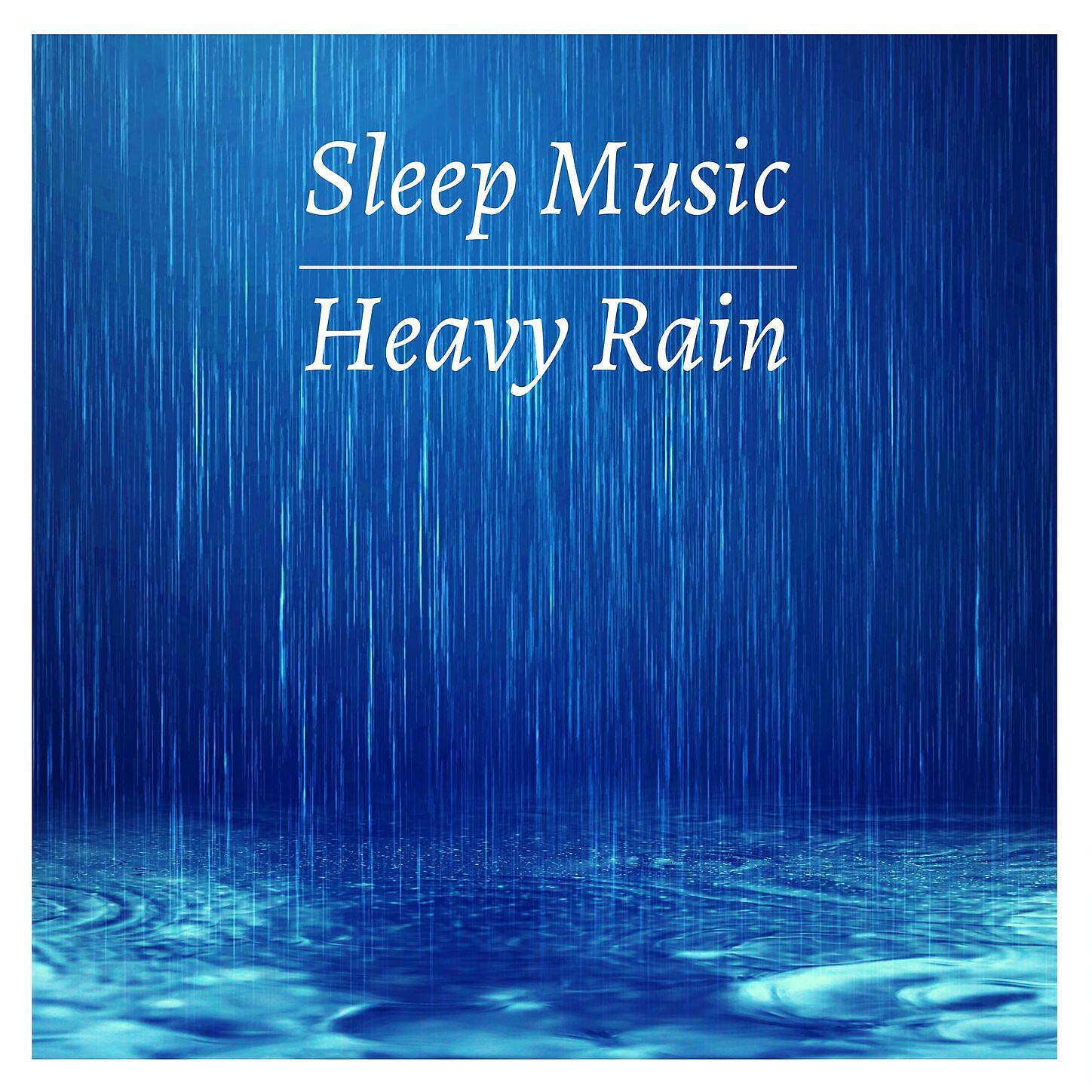 Bedtime Songs Collective - Atmosphere of Peace