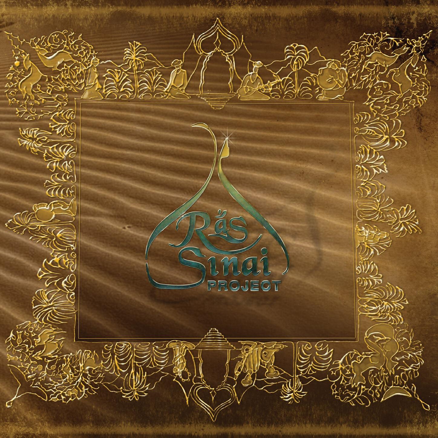 Ras Sinai Project - Shevet Achim