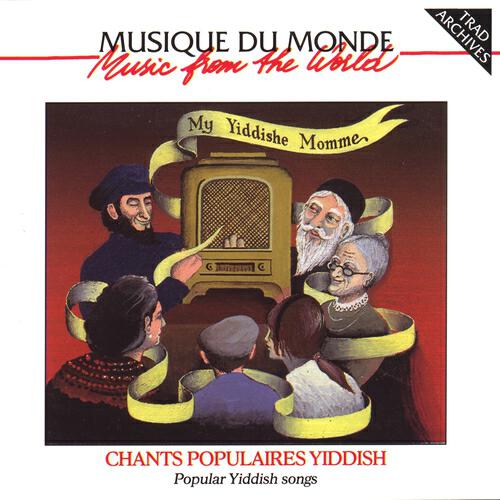 VARIOUS ARTISTS - Skrip, Klezmer, Skrip